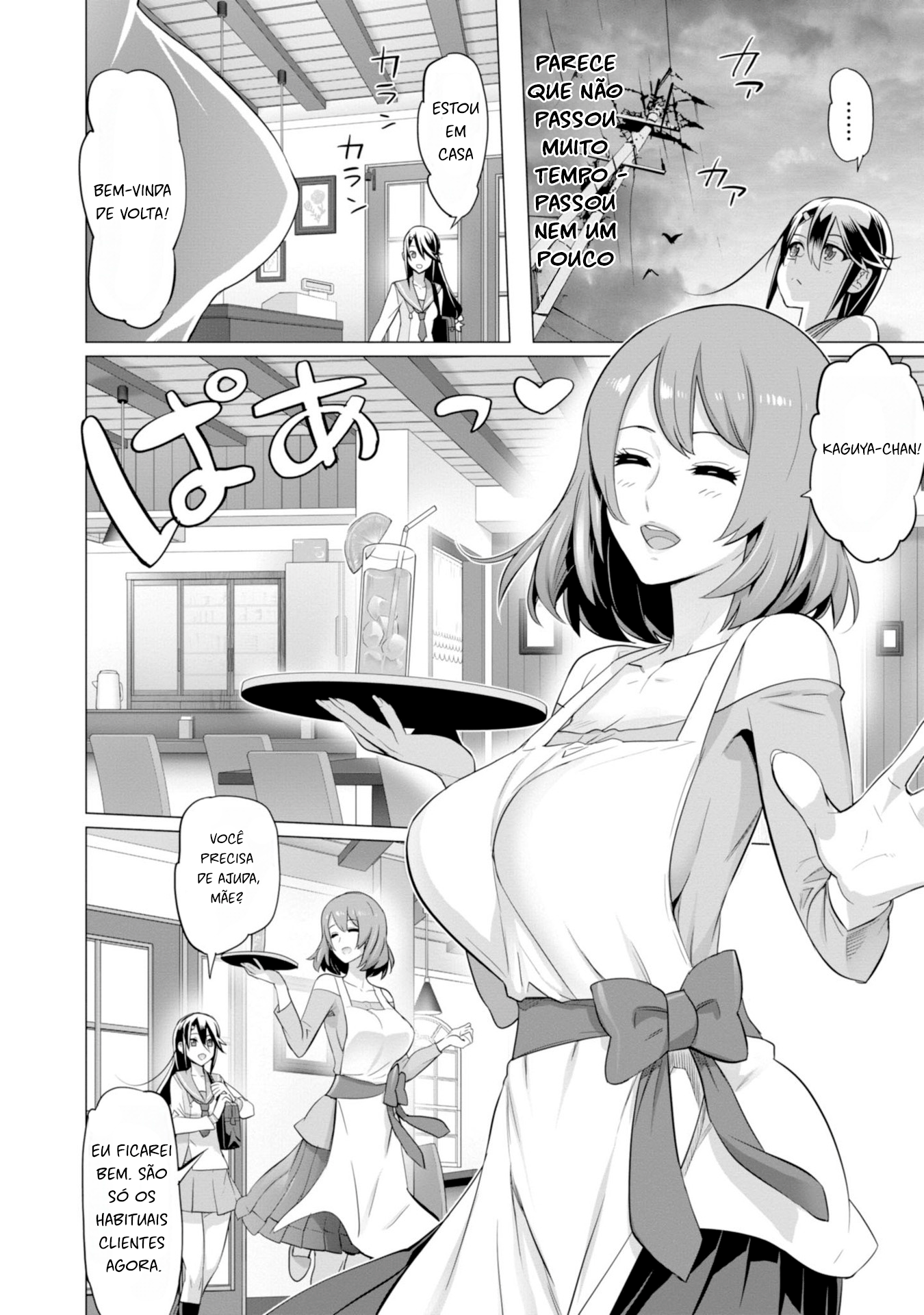 Divine Raiment Magical Girl Howling Moon Vol. 2 Ch. 5 第10页
