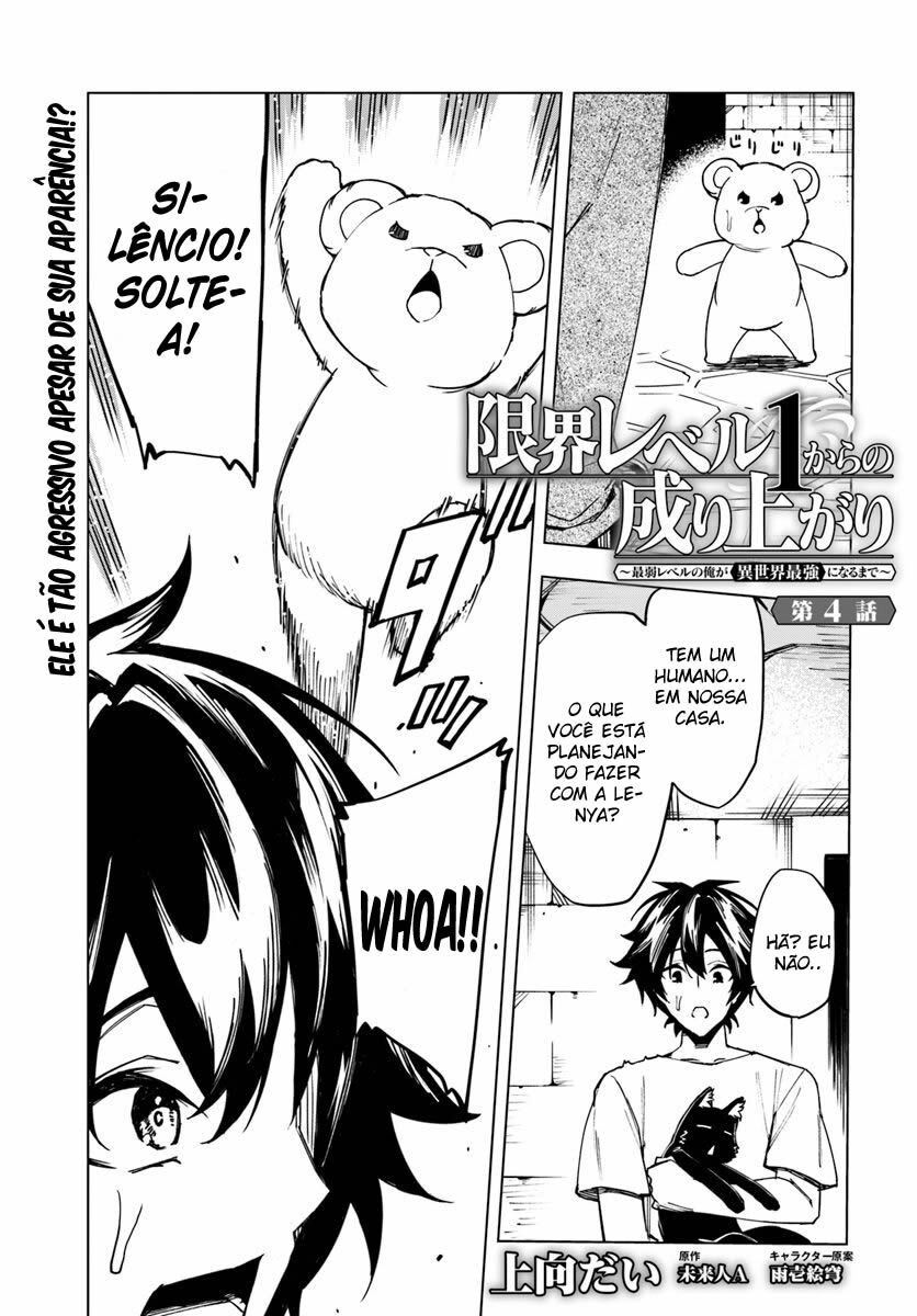 Genkai Level 1 kara no Nariagari ~Saijaku Level no Ore ga Isekai Saikyou ni Naru made Vol. 1 Ch. 4 第3页