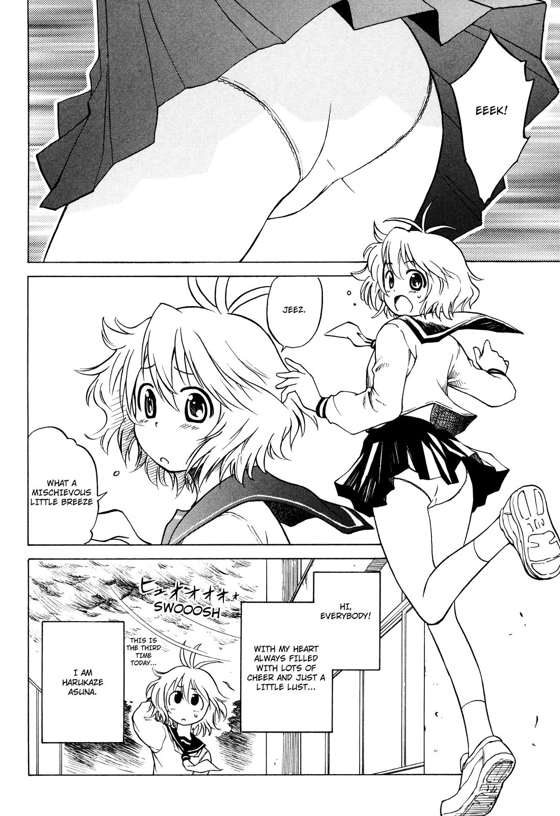 Softenni! Fierce 第2页
