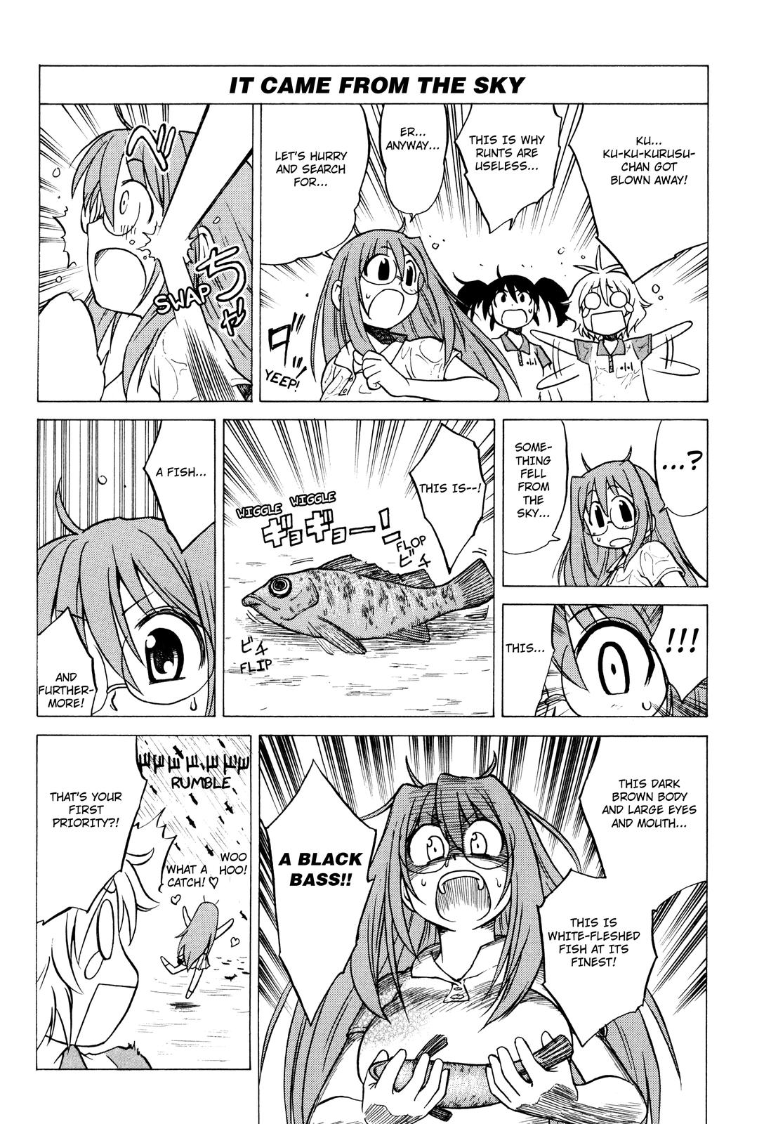 Softenni! Fierce 第12页