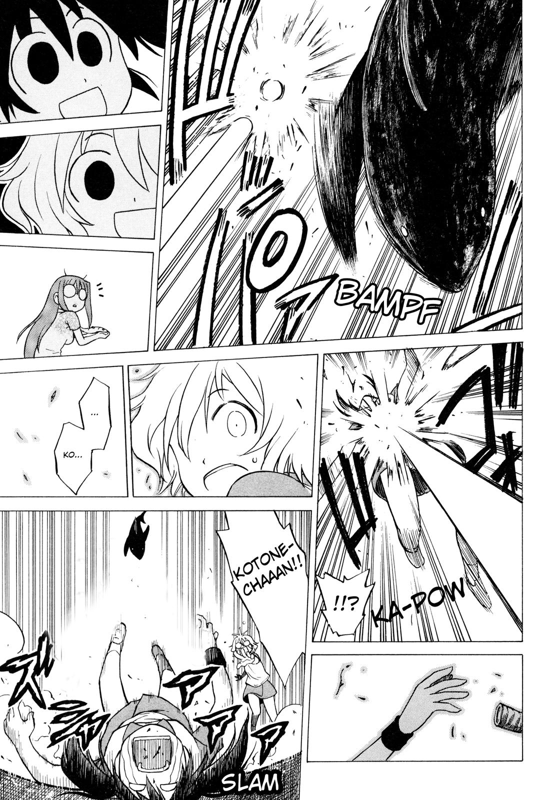 Softenni! Fierce 第15页