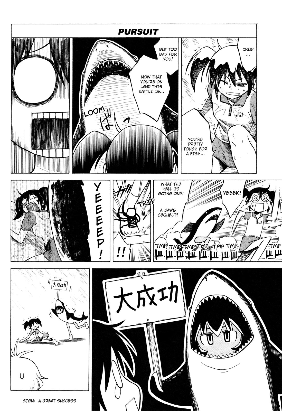 Softenni! Fierce 第16页