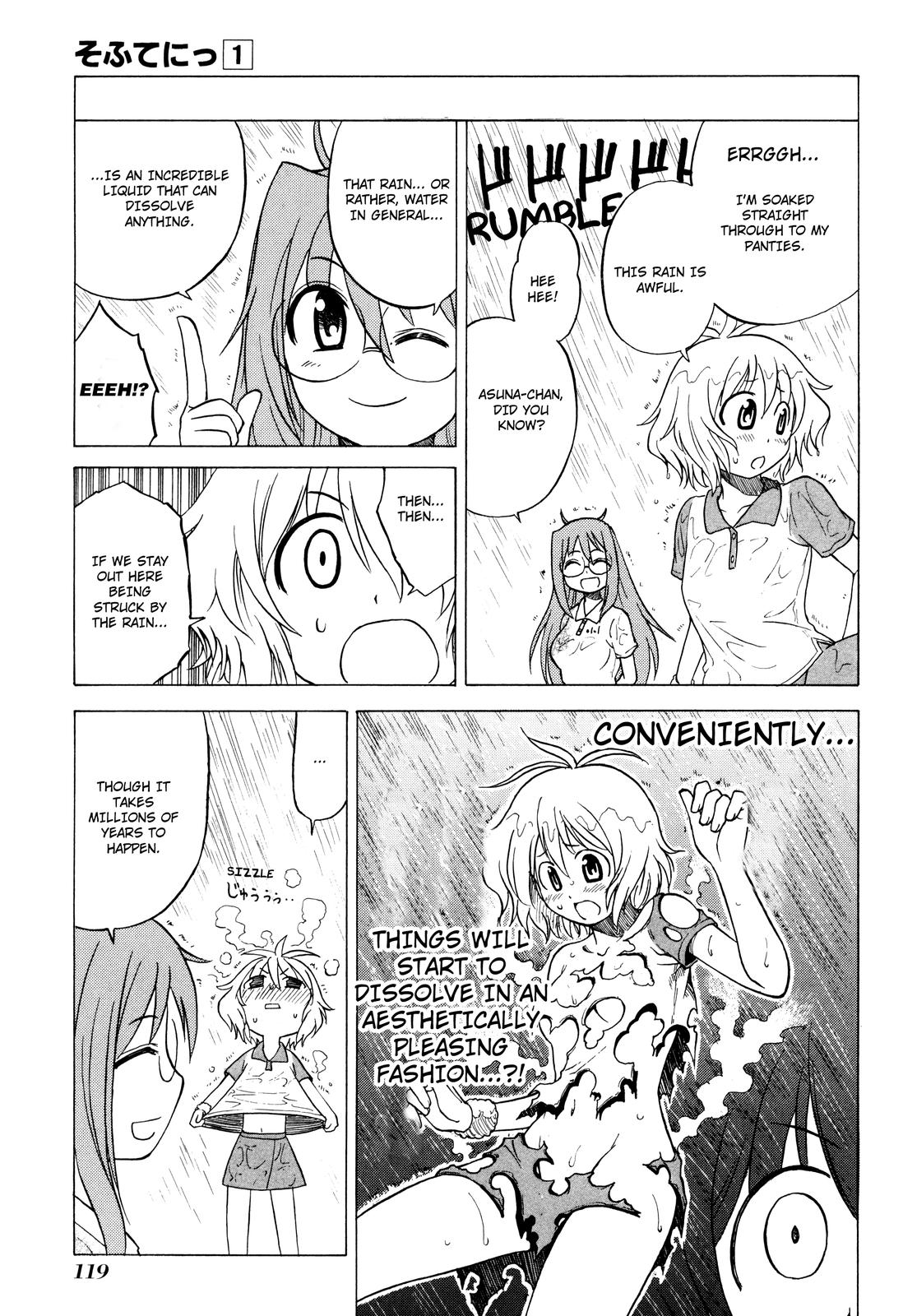 Softenni! Fierce 第19页