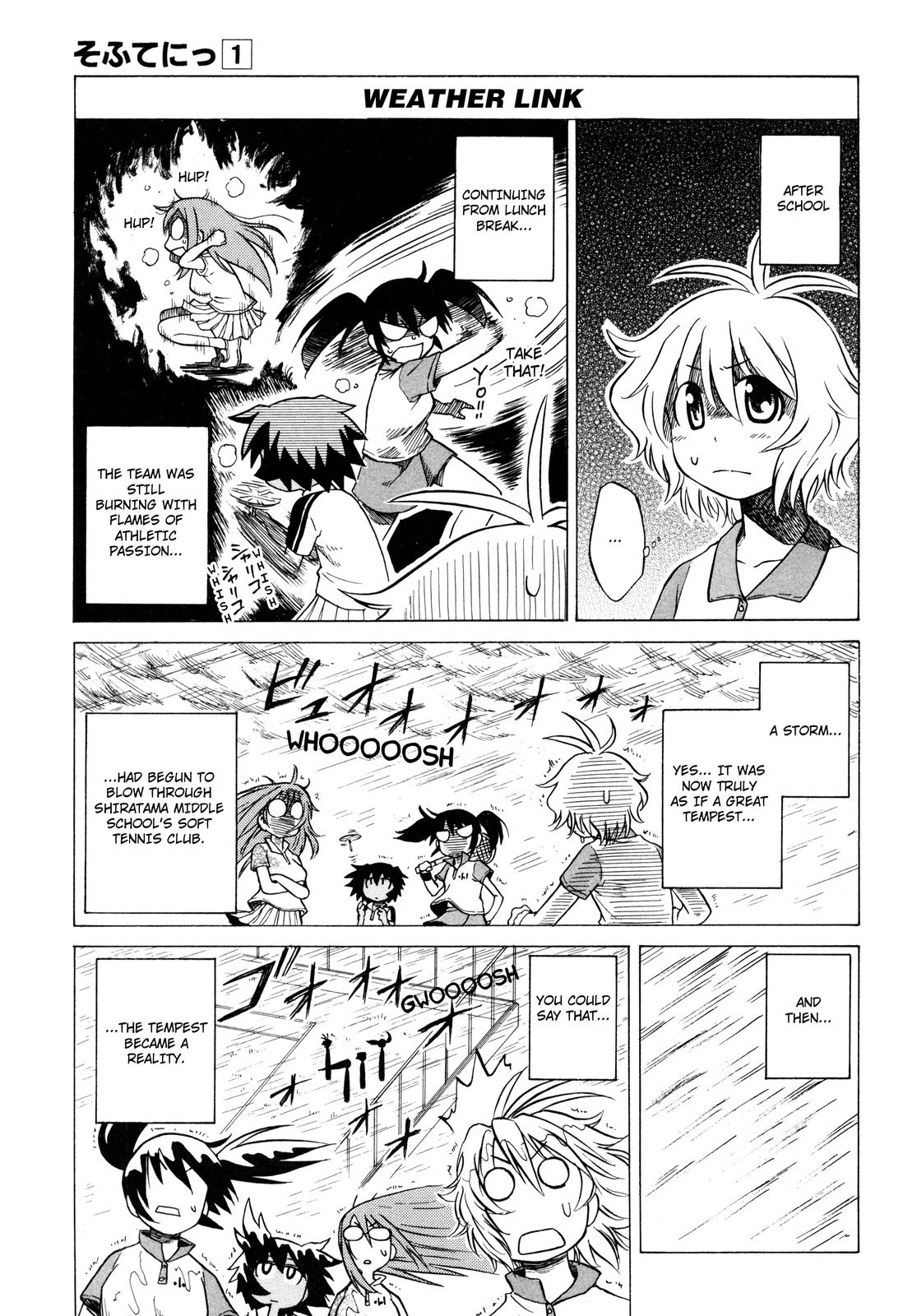 Softenni! Fierce 第7页