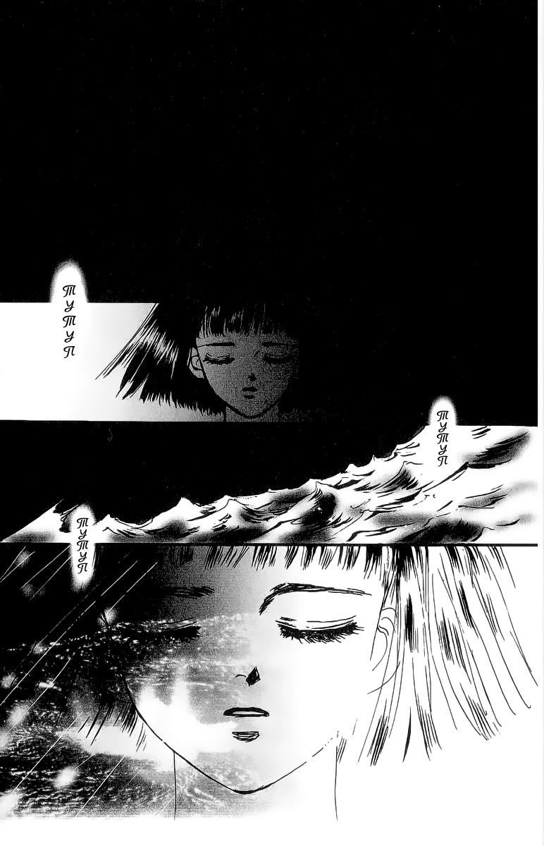 7 Seeds Vol. 1 Ch. 1 第12页