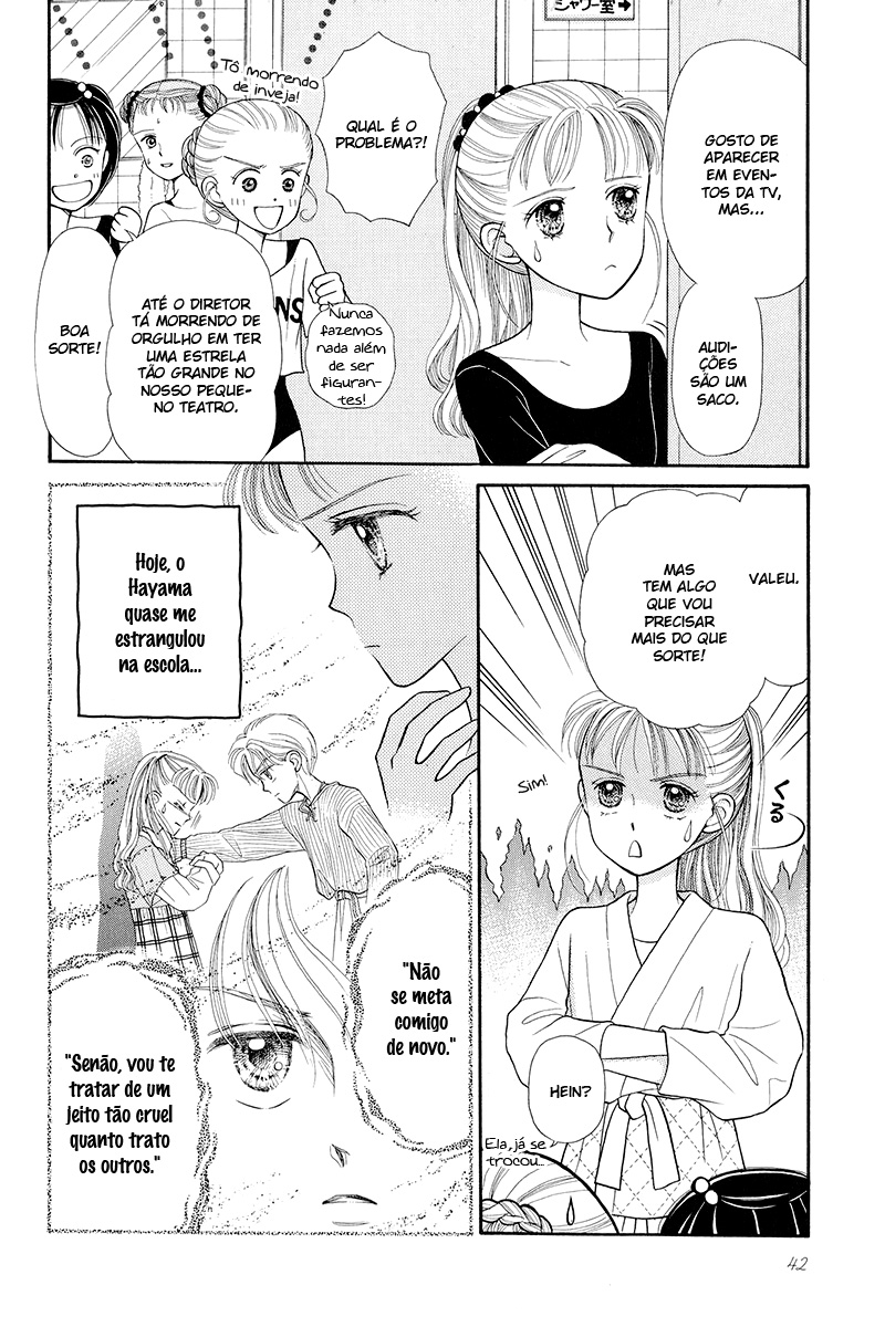 Kodocha Vol. 1 Ch. 2 第2页