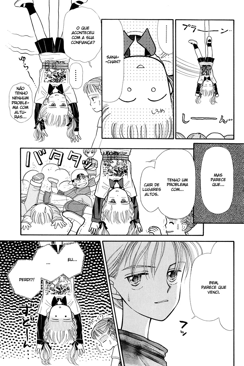 Kodocha Vol. 1 Ch. 2 第19页