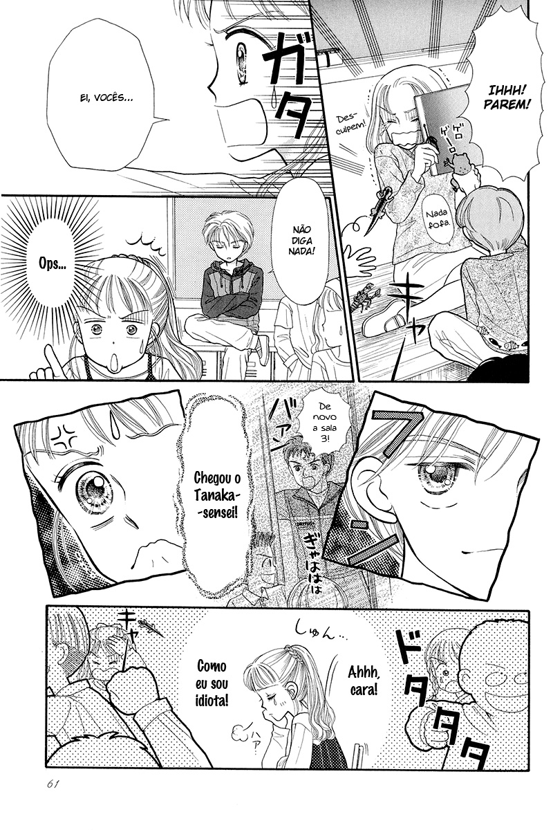 Kodocha Vol. 1 Ch. 2 第21页