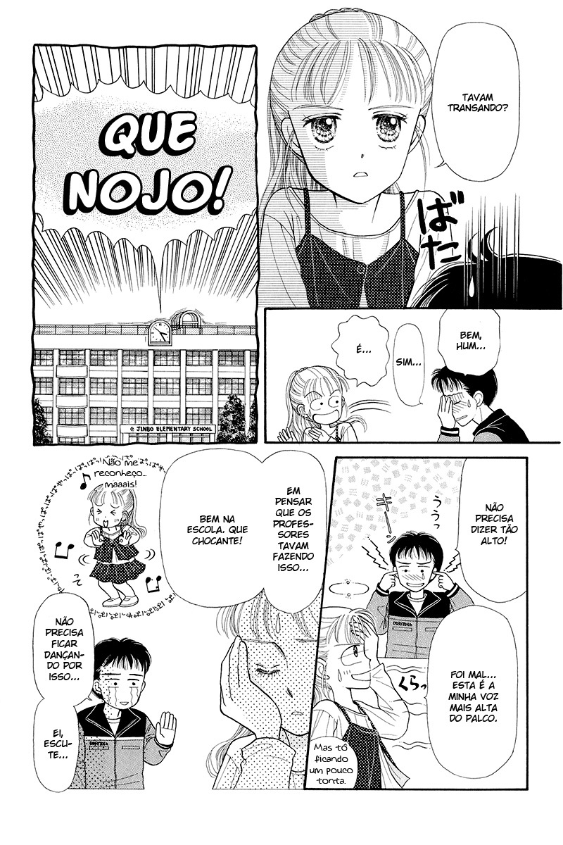 Kodocha Vol. 1 Ch. 2 第25页