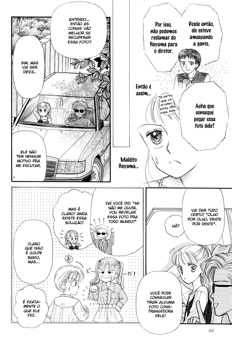 Kodocha Vol. 1 Ch. 2 第26页