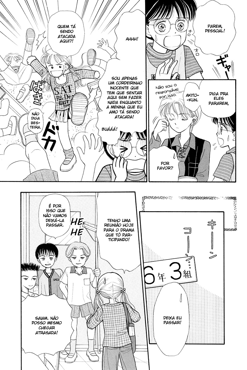 Kodocha Vol. 1 Ch. 2 第7页