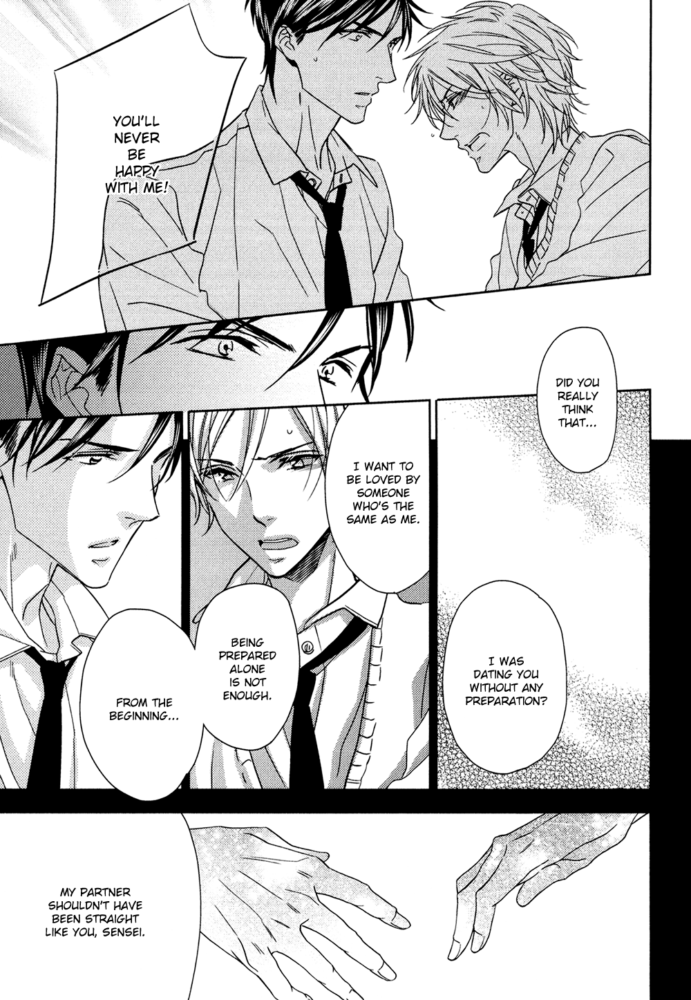 Koi o Shita Sora no Majika Vol. 1 Ch. 5 第13页