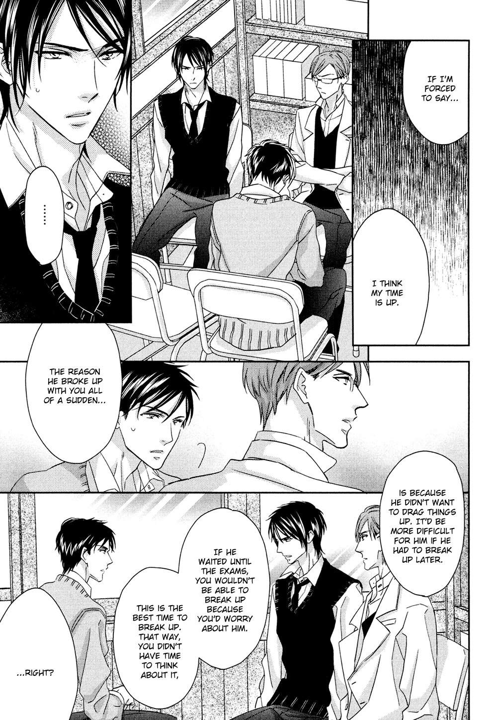 Koi o Shita Sora no Majika Vol. 1 Ch. 5 第15页