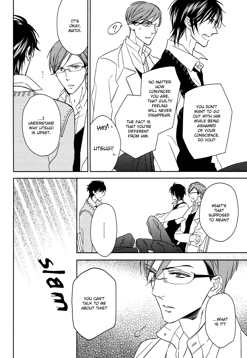 Koi o Shita Sora no Majika Vol. 1 Ch. 5 第16页
