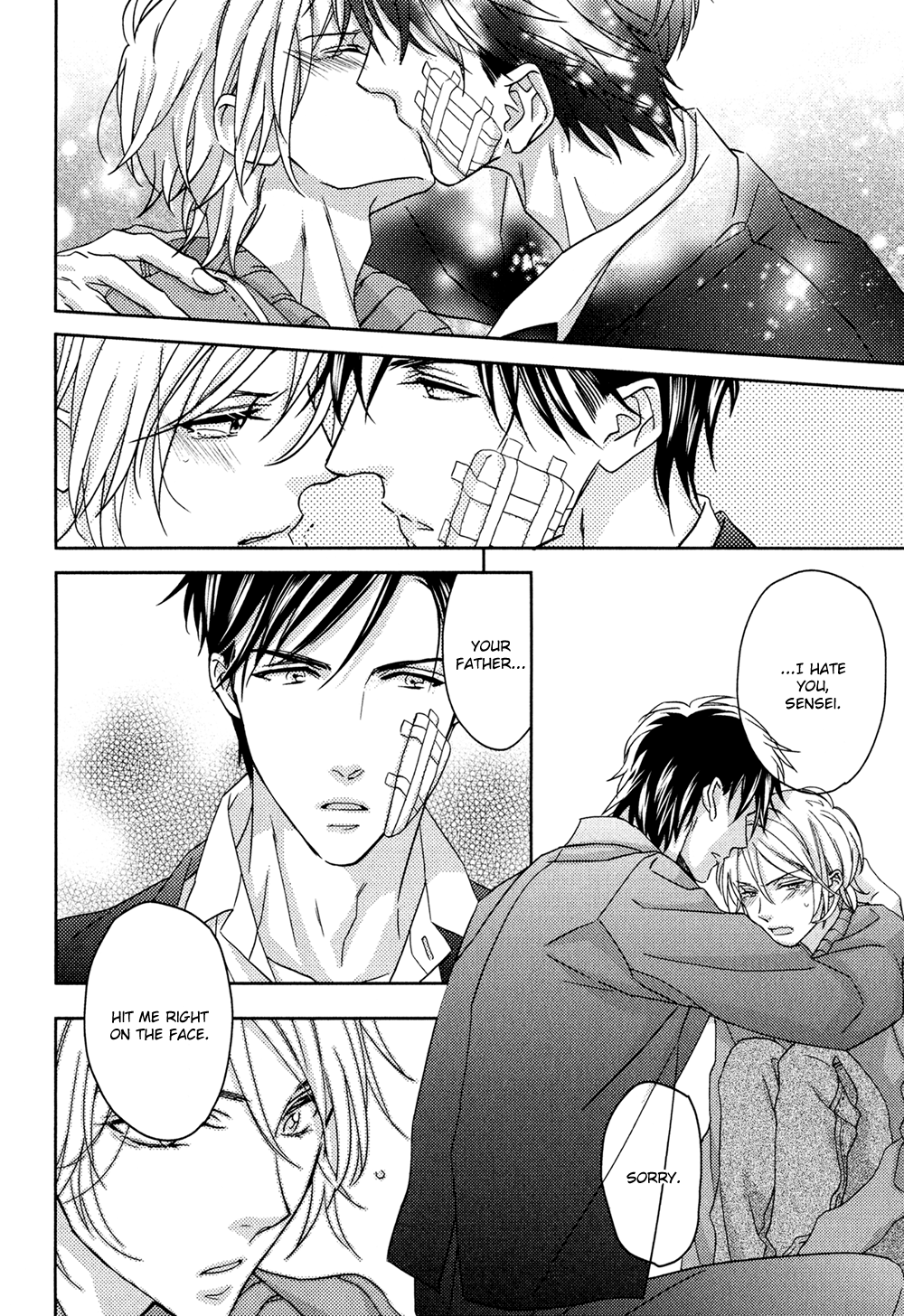 Koi o Shita Sora no Majika Vol. 1 Ch. 5 第26页