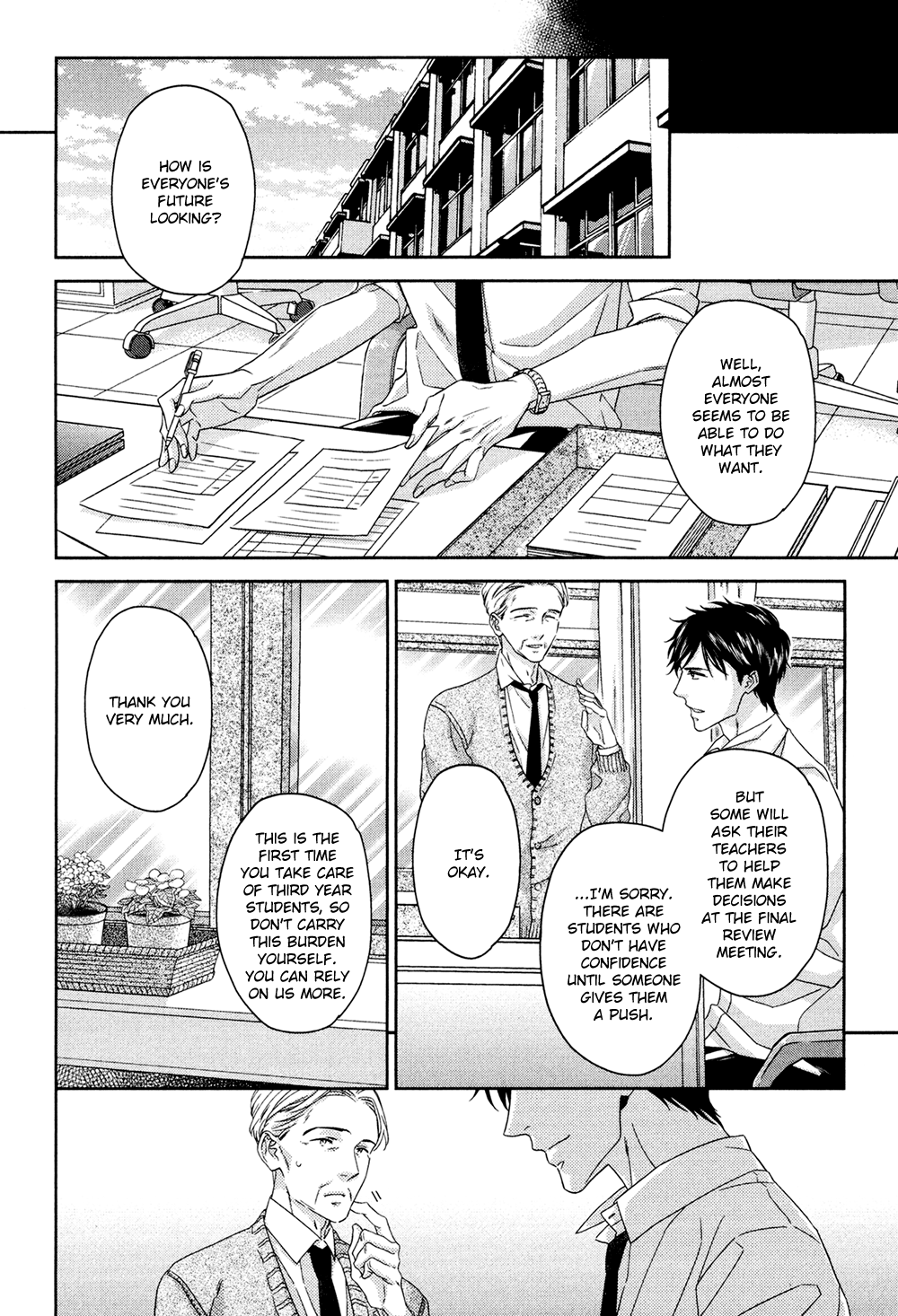 Koi o Shita Sora no Majika Vol. 1 Ch. 5 第6页