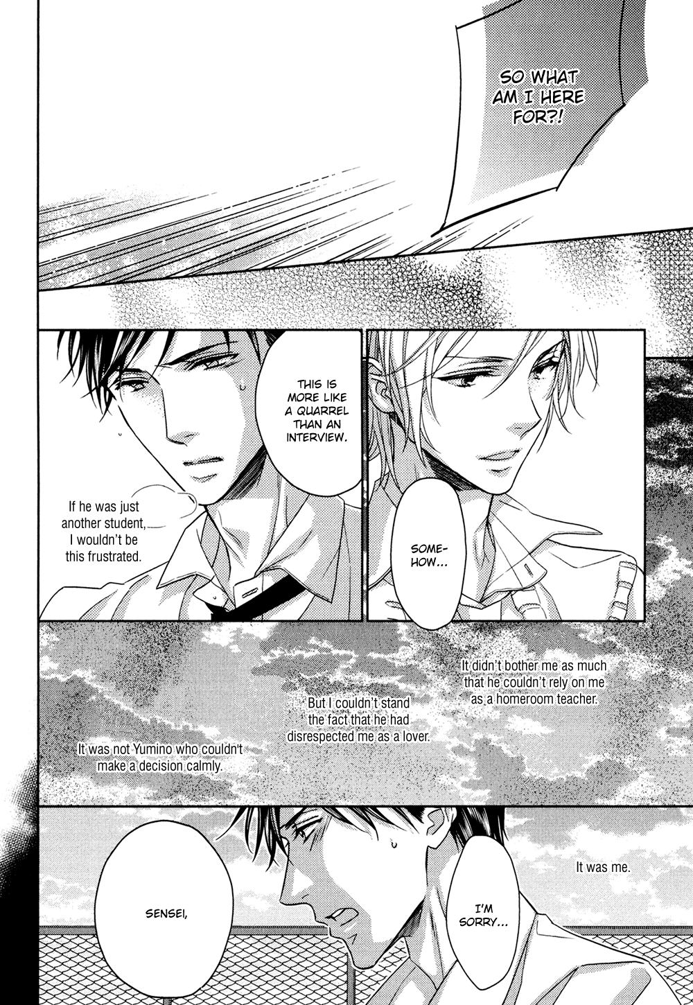 Koi o Shita Sora no Majika Vol. 1 Ch. 5 第10页