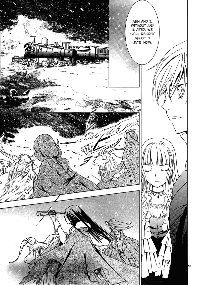 Sougihime for Elizabeth 第13页