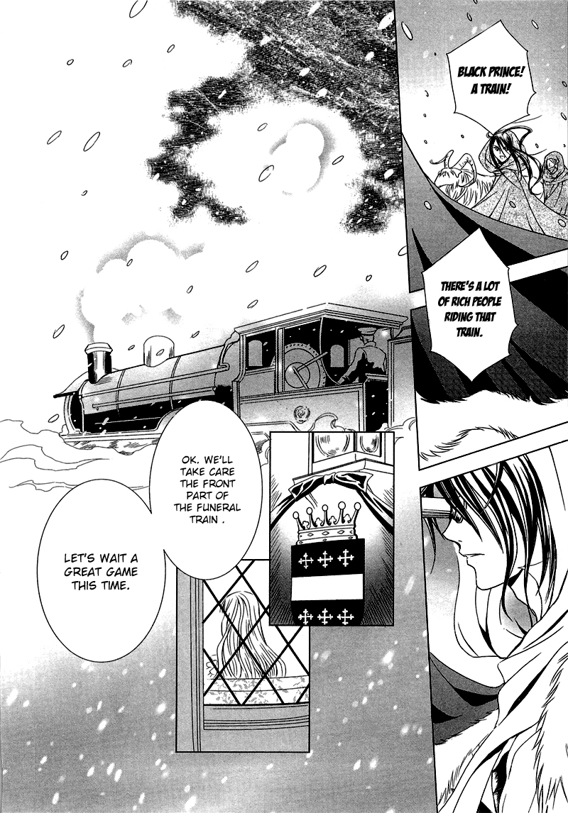 Sougihime for Elizabeth 第14页