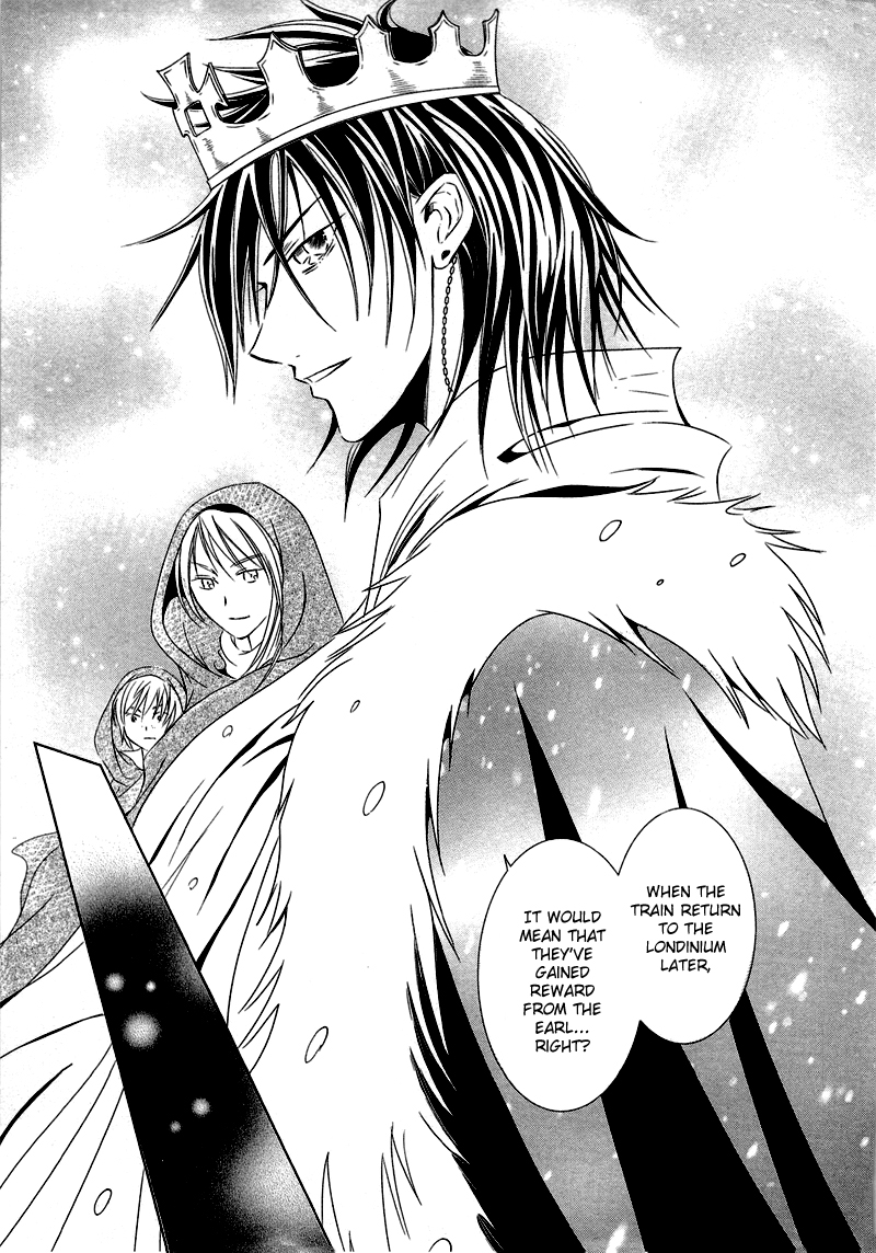 Sougihime for Elizabeth 第15页