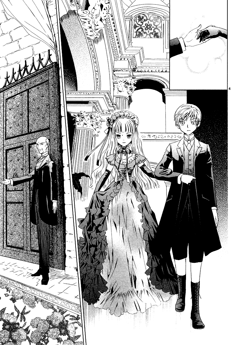 Sougihime for Elizabeth 第19页