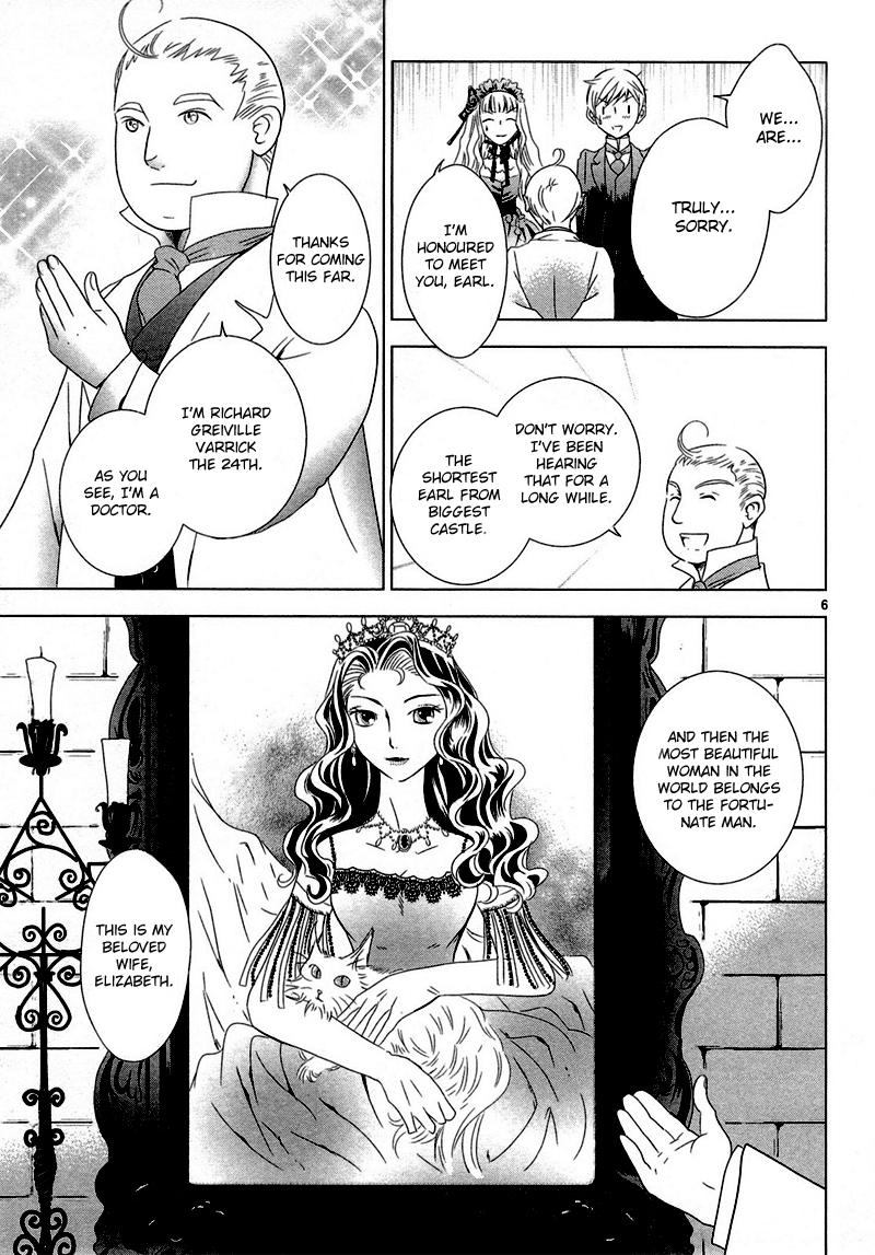 Sougihime for Elizabeth 第21页