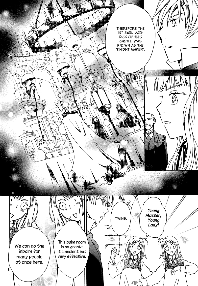 Sougihime for Elizabeth 第24页