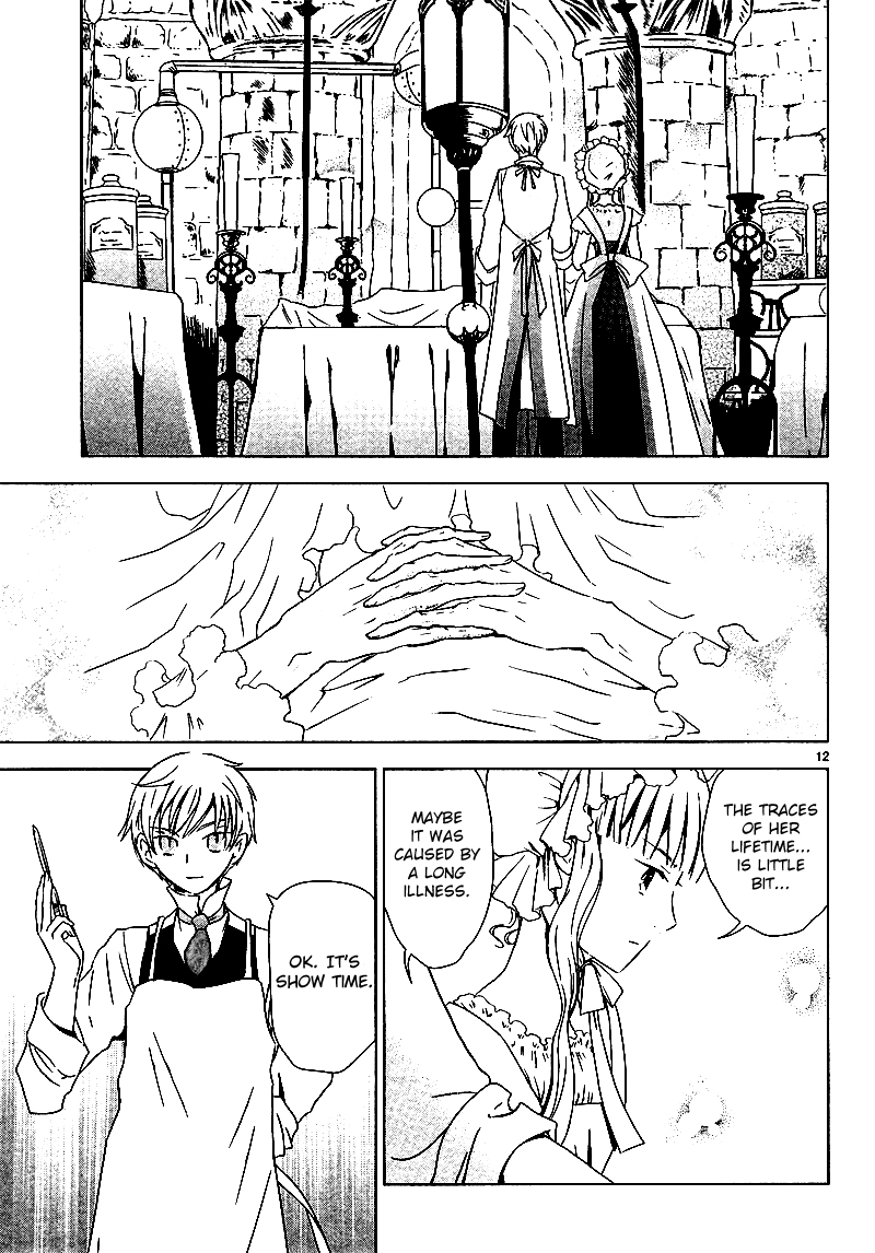 Sougihime for Elizabeth 第27页