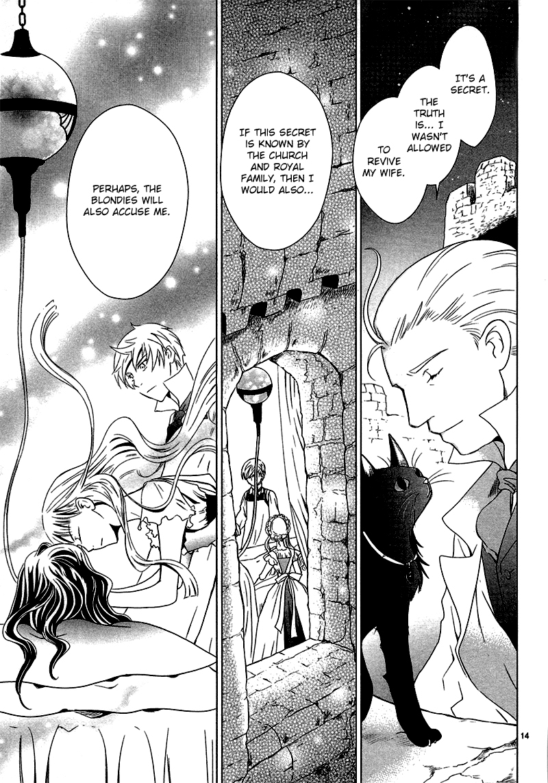 Sougihime for Elizabeth 第29页