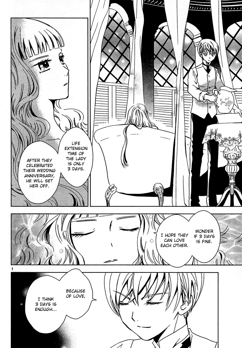 Sougihime for Elizabeth 第32页