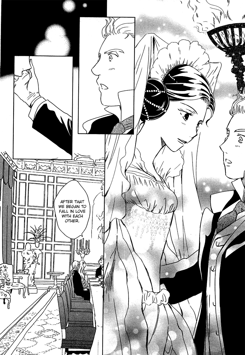 Sougihime for Elizabeth 第40页
