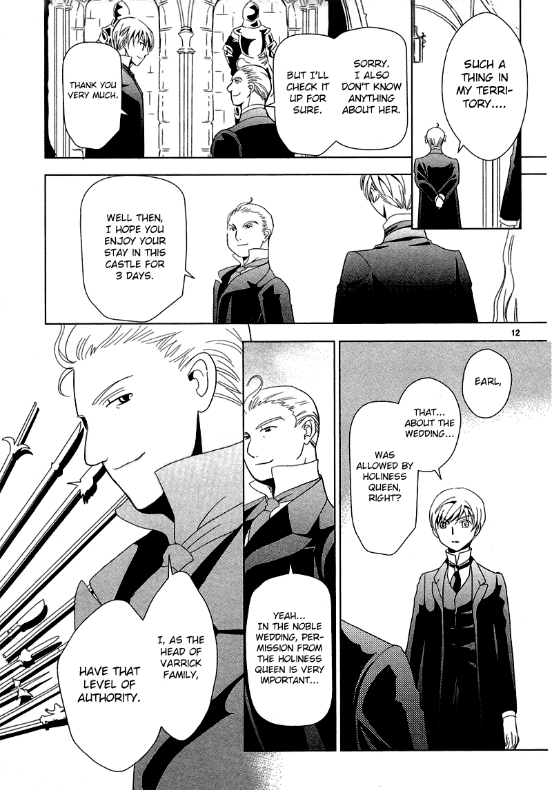 Sougihime for Elizabeth 第43页