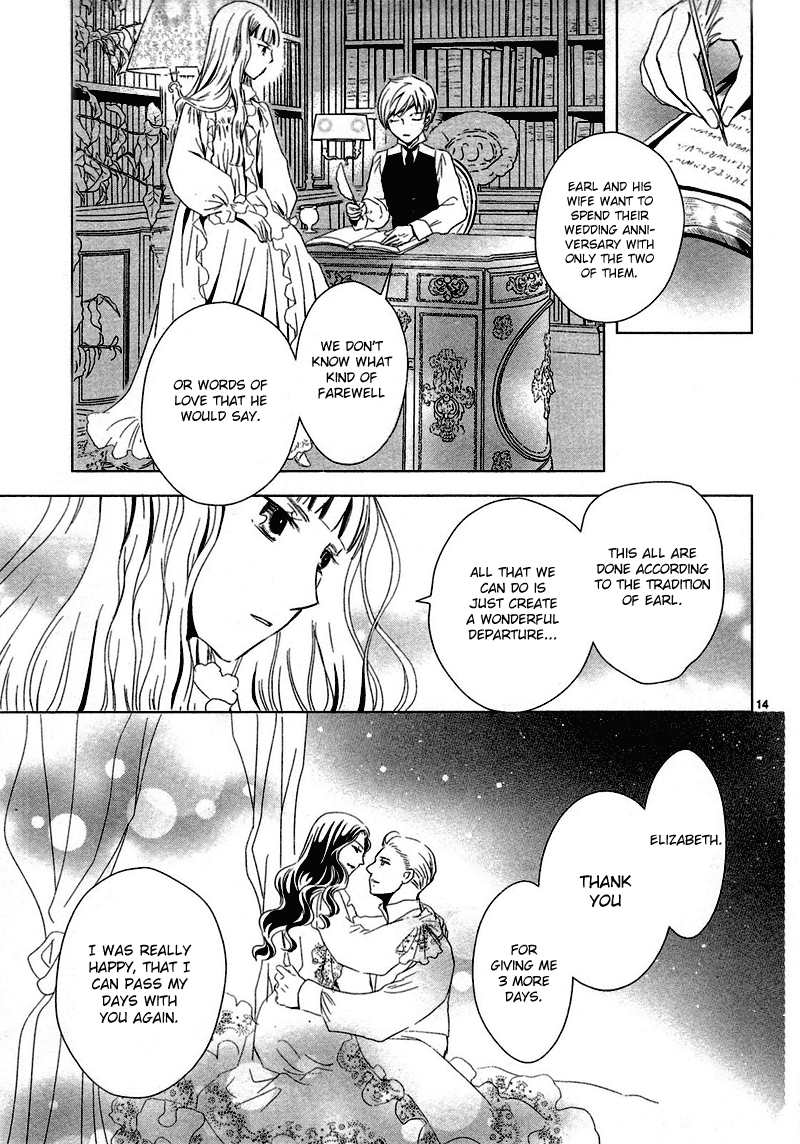Sougihime for Elizabeth 第45页