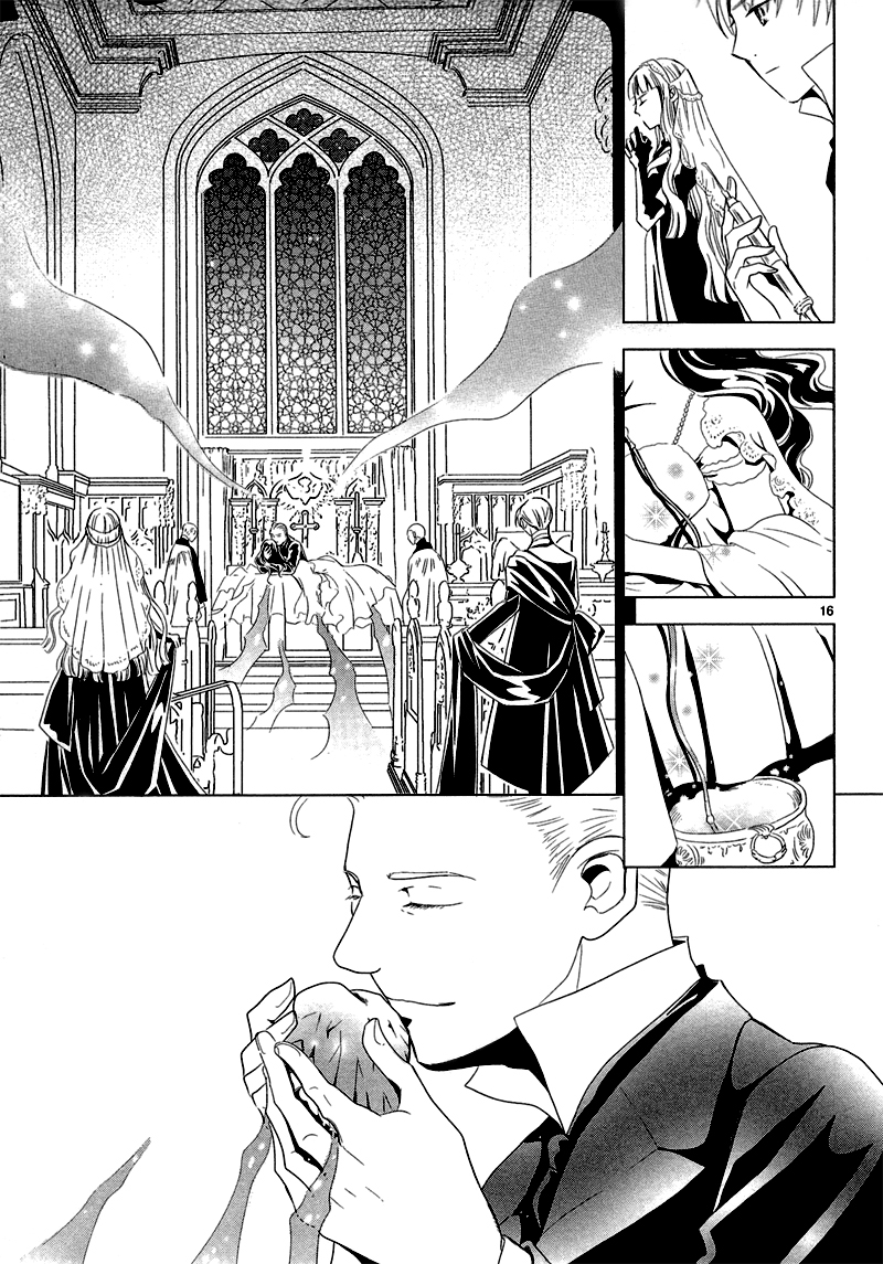 Sougihime for Elizabeth 第47页