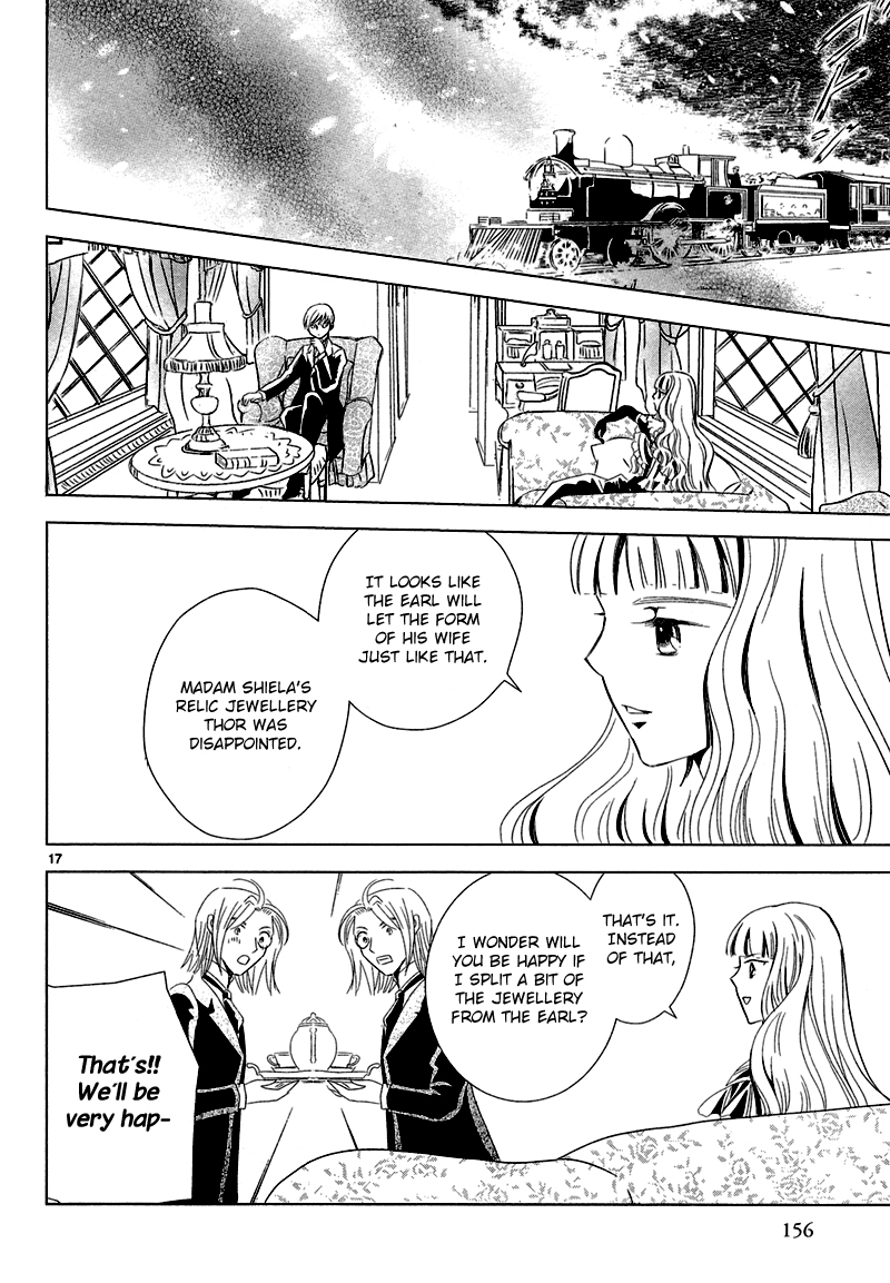 Sougihime for Elizabeth 第48页