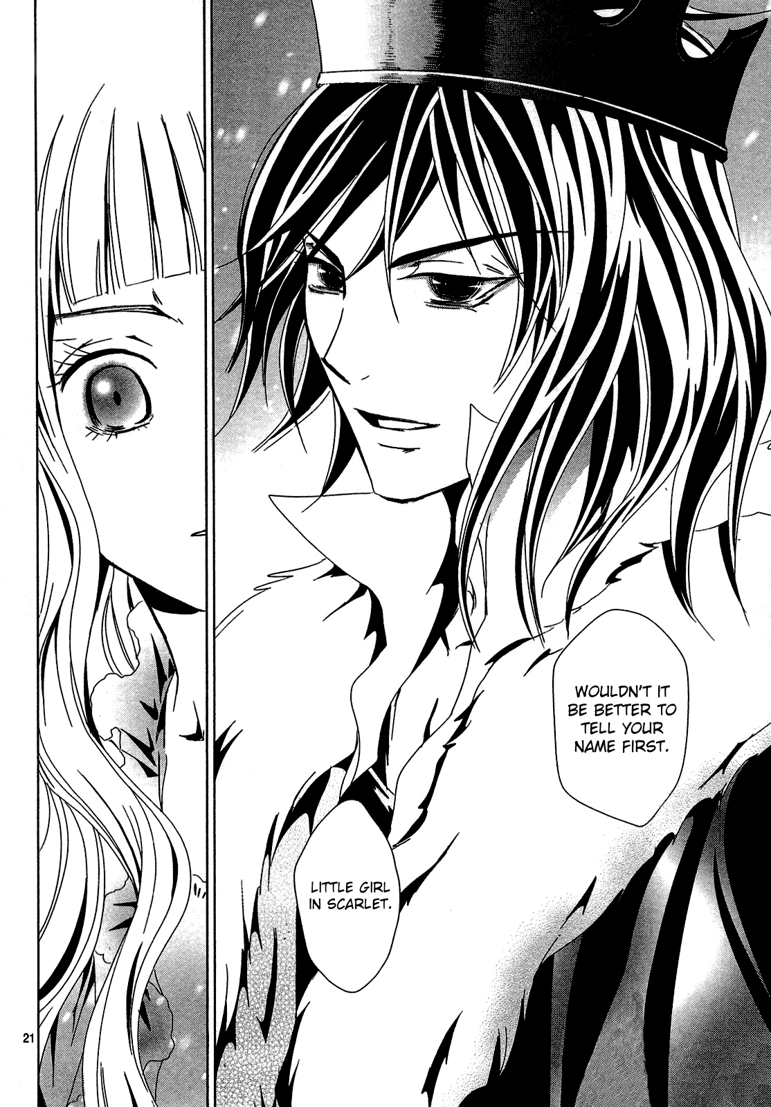 Sougihime for Elizabeth 第52页