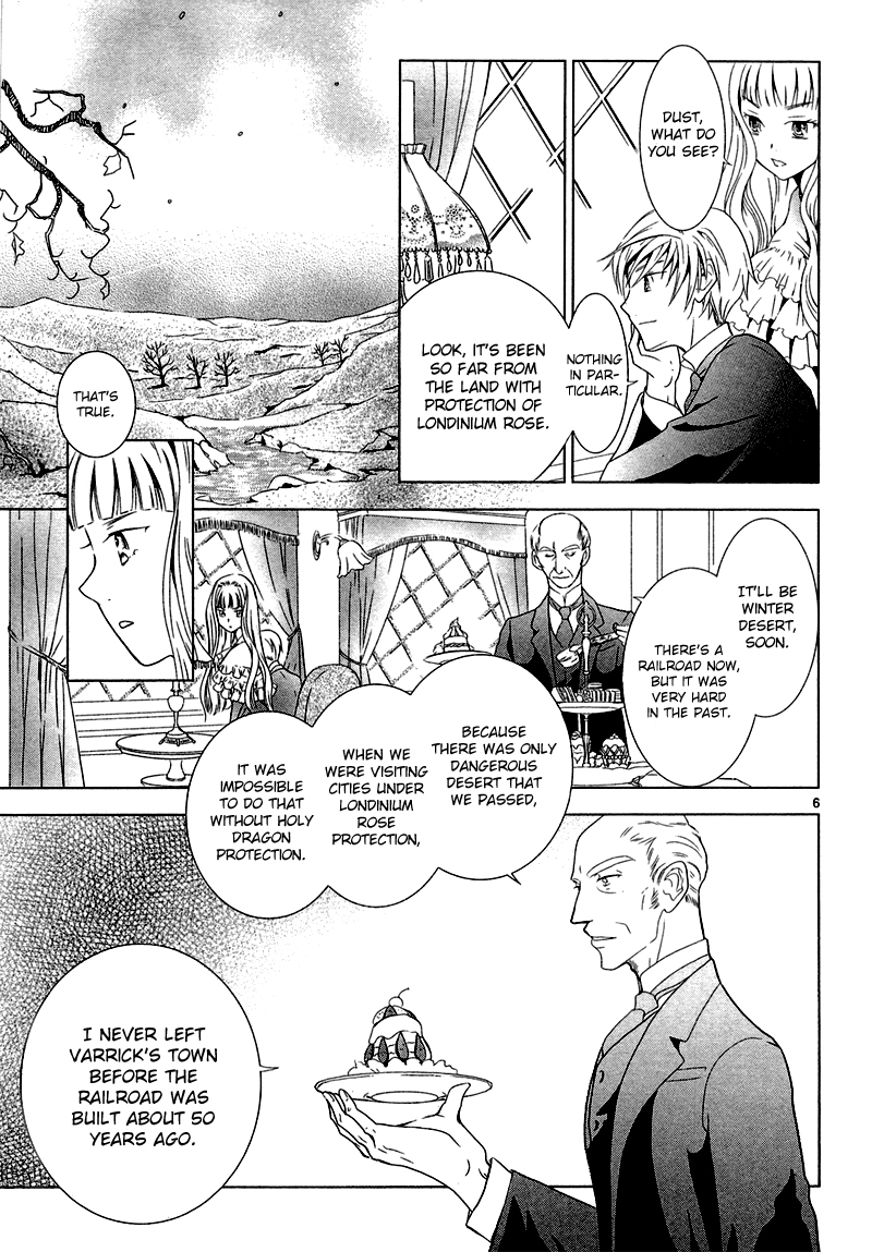 Sougihime for Elizabeth 第9页