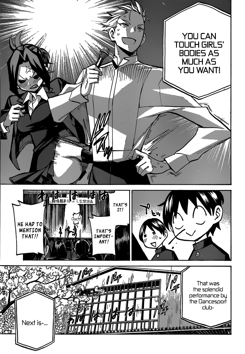 Sesuji wo Pin! to ~Shikakou Kyougi Dance-bu e Youkoso~ Welcome to the Dancesport Club! 第30页