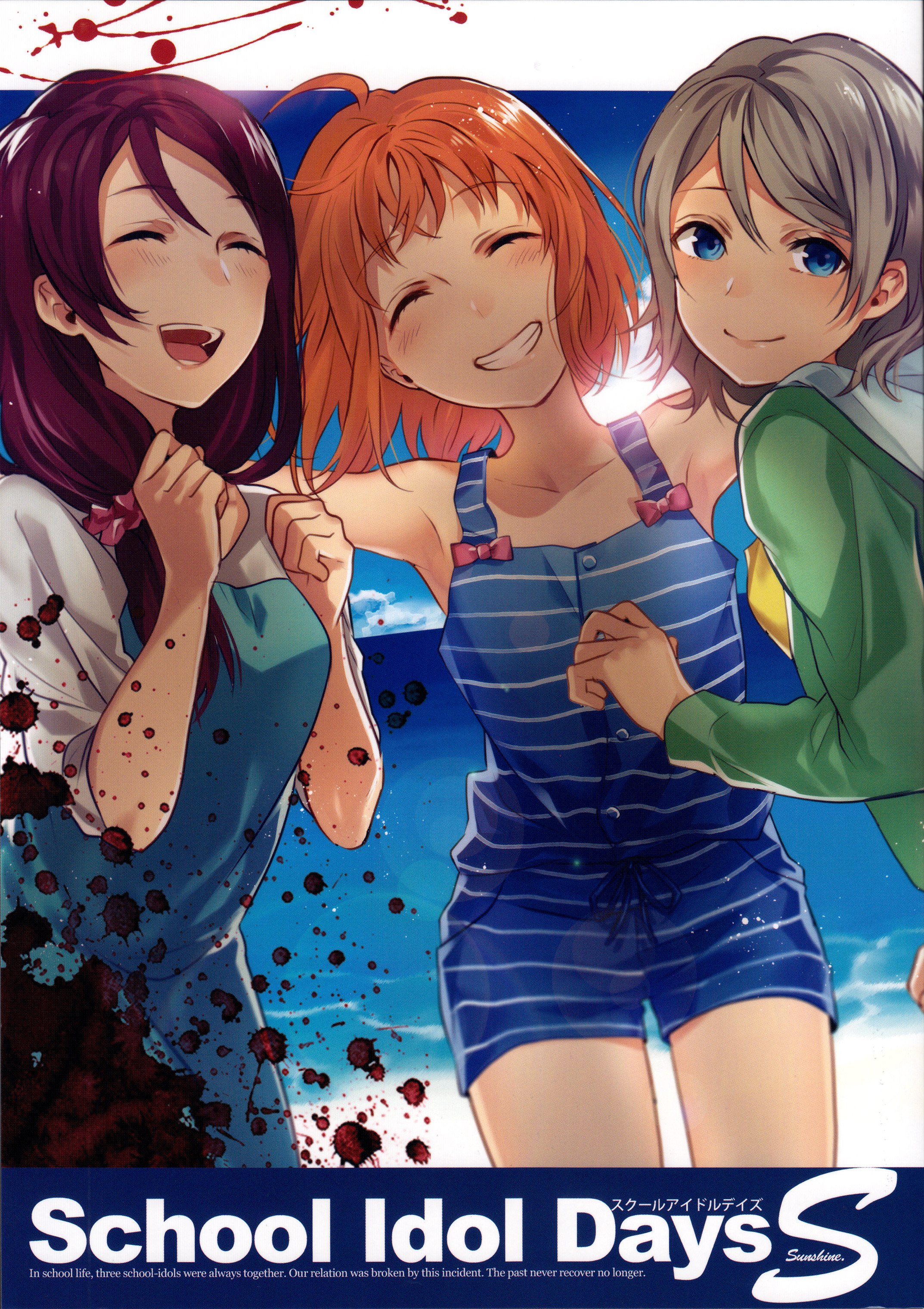 Love Live! Sunshine!! - School Idol Days S (Doujinshi) 第1页