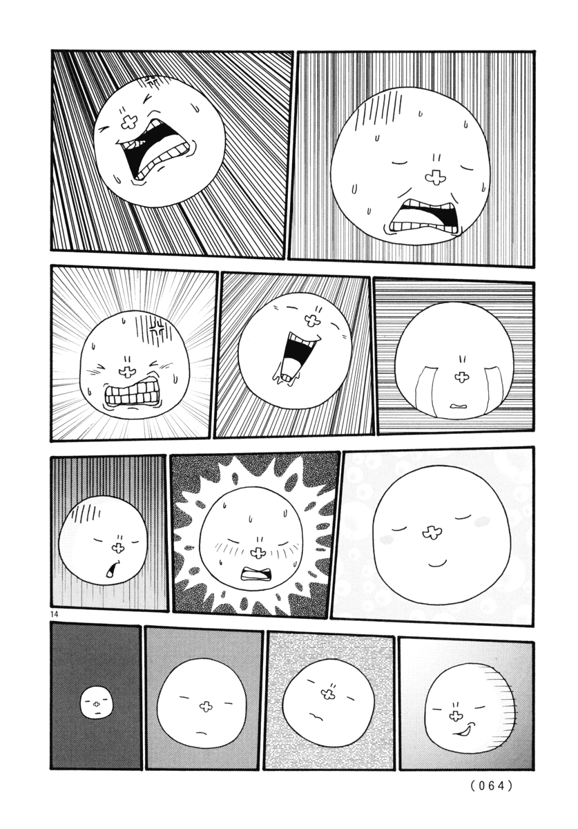 Noramimi Noramimi Blossom 第14页
