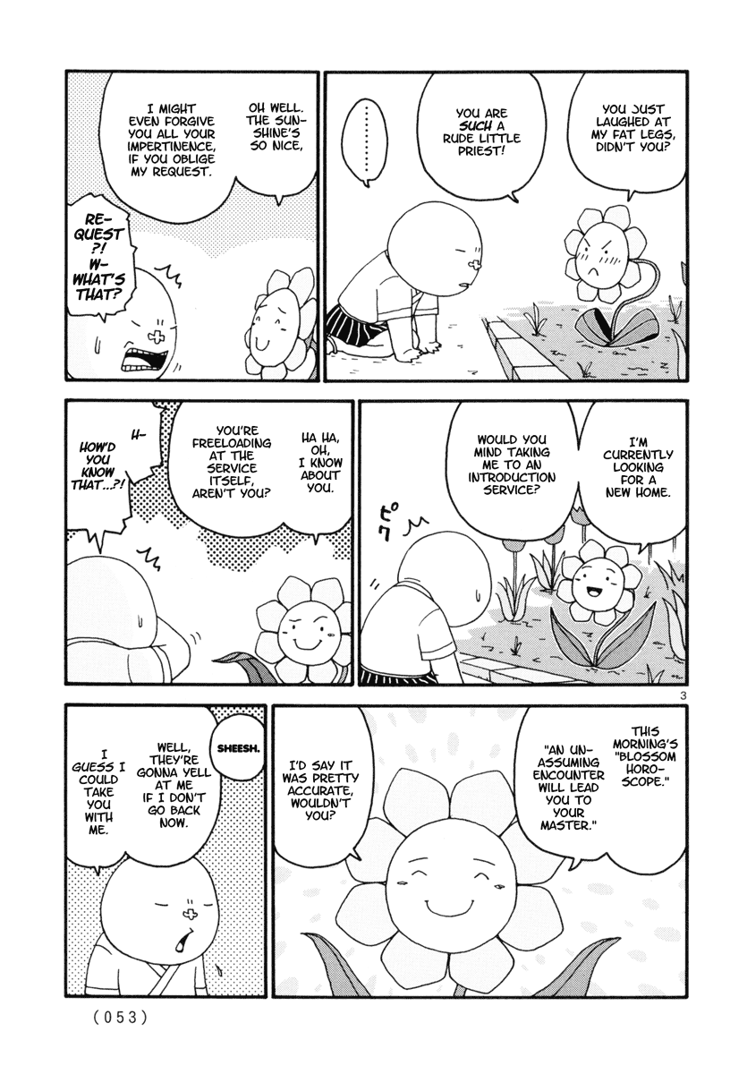 Noramimi Noramimi Blossom 第3页