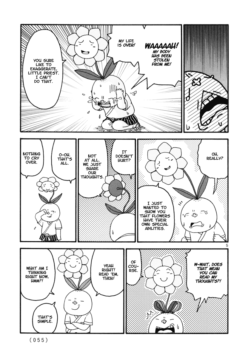Noramimi Noramimi Blossom 第5页