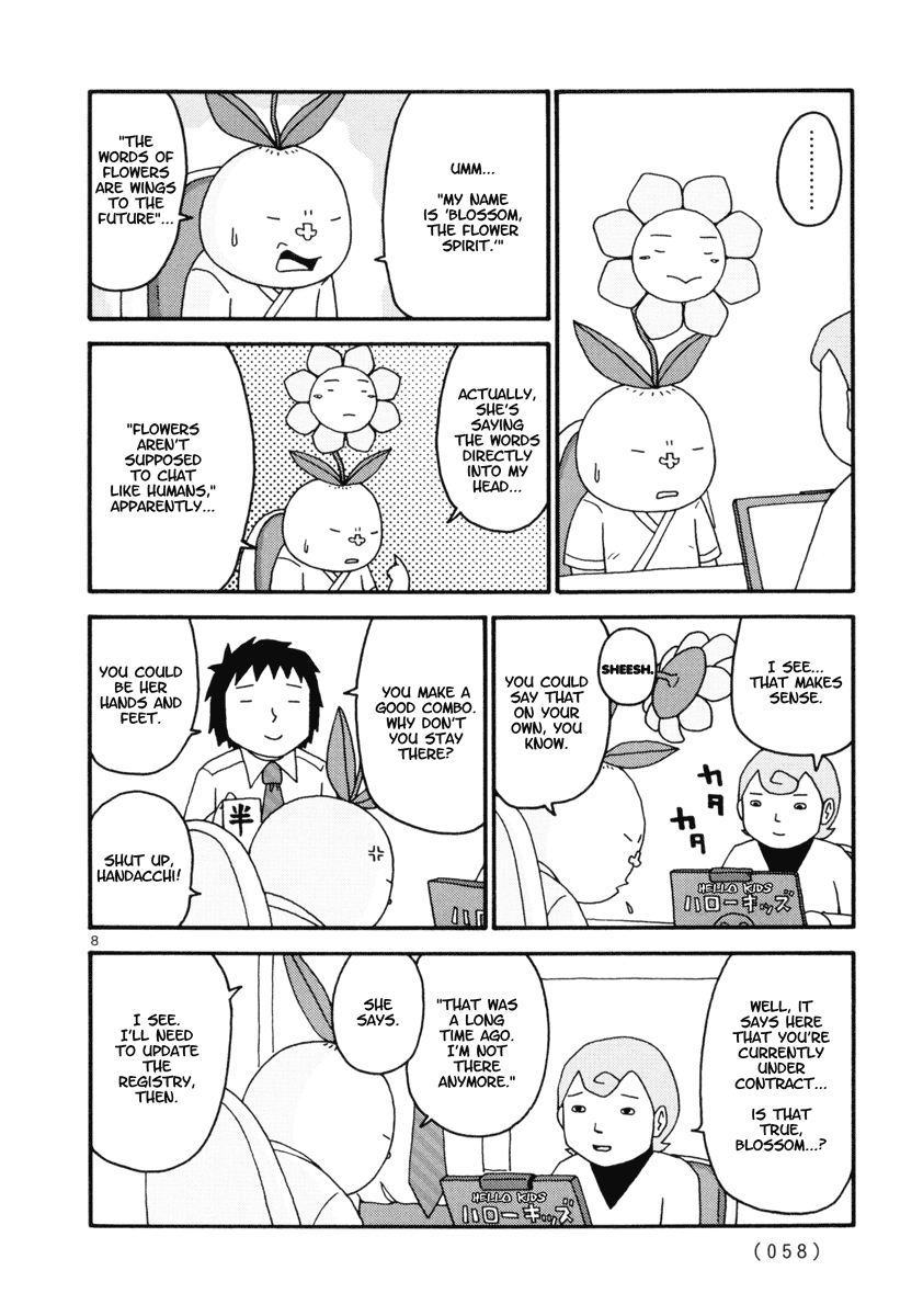 Noramimi Noramimi Blossom 第8页