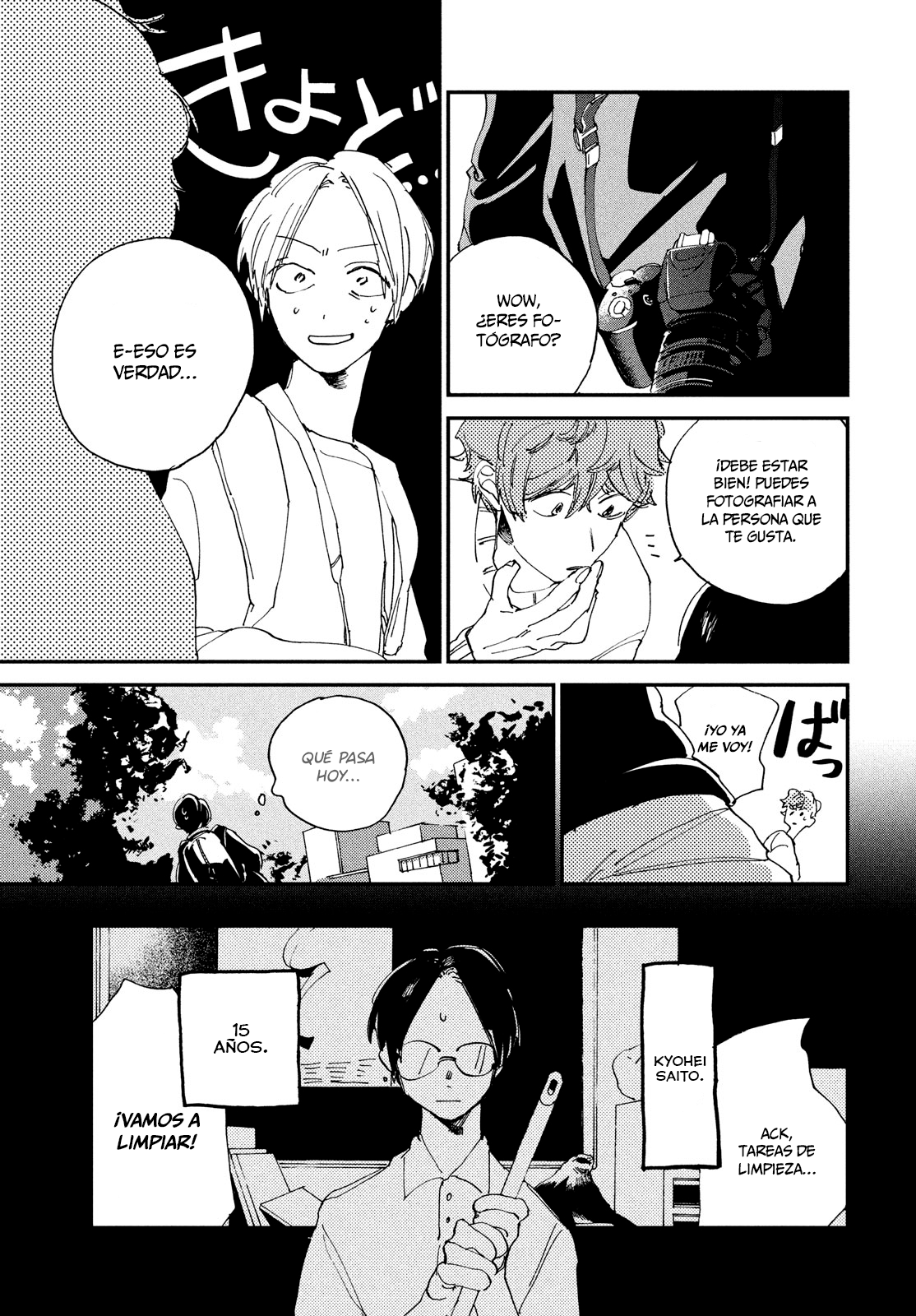 Spotlight Es una diosa 第11页