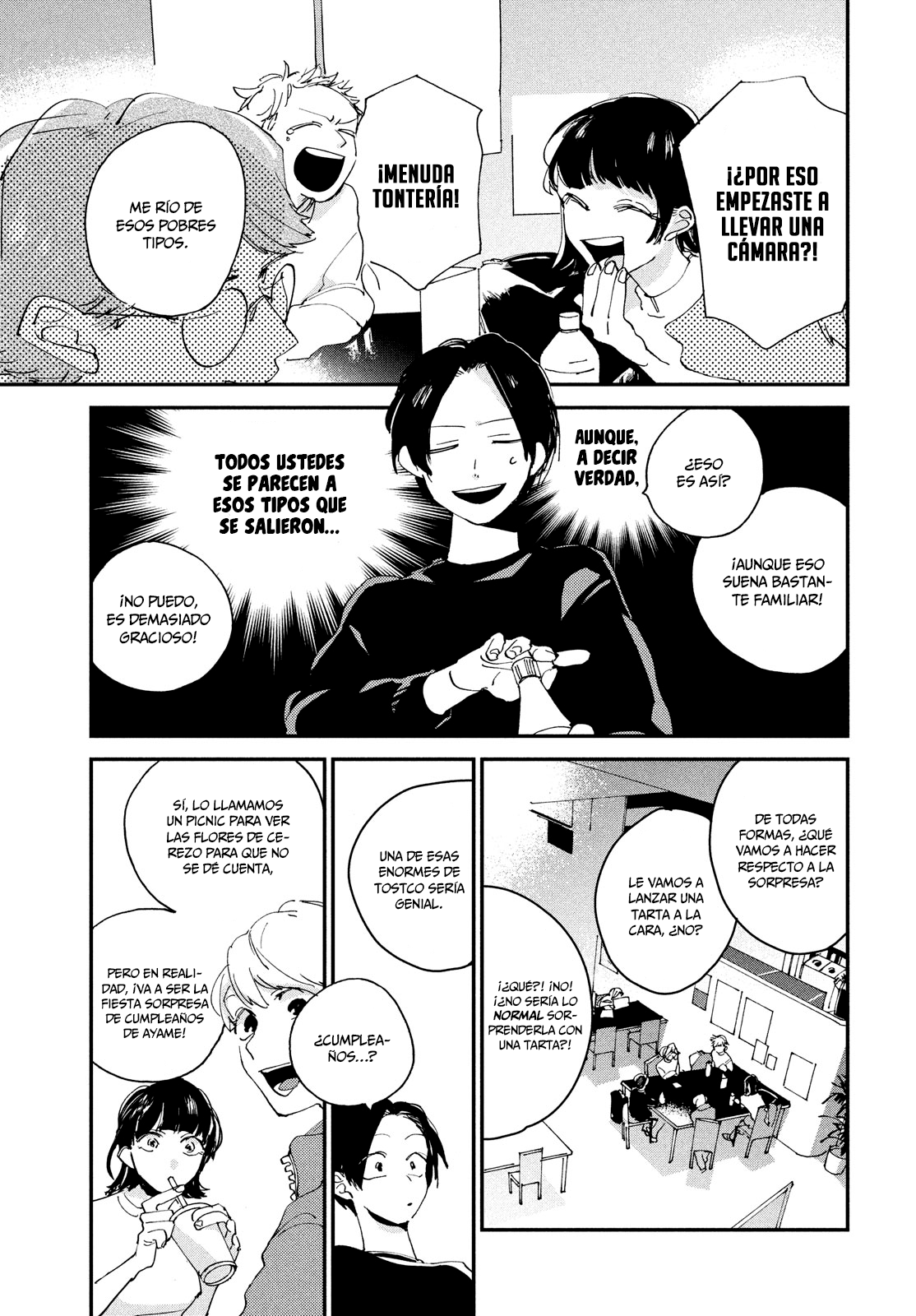Spotlight Es una diosa 第13页