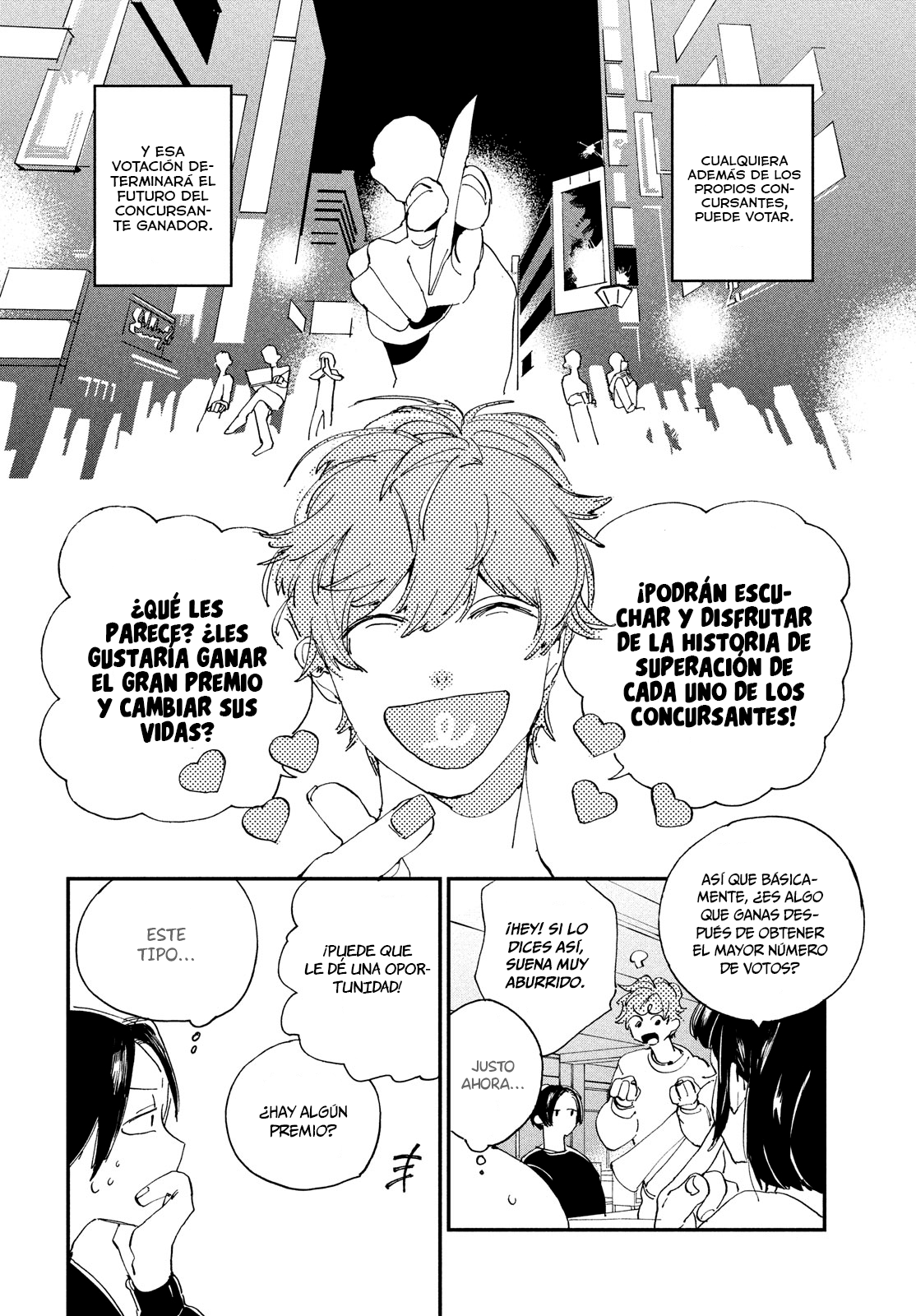Spotlight Es una diosa 第18页