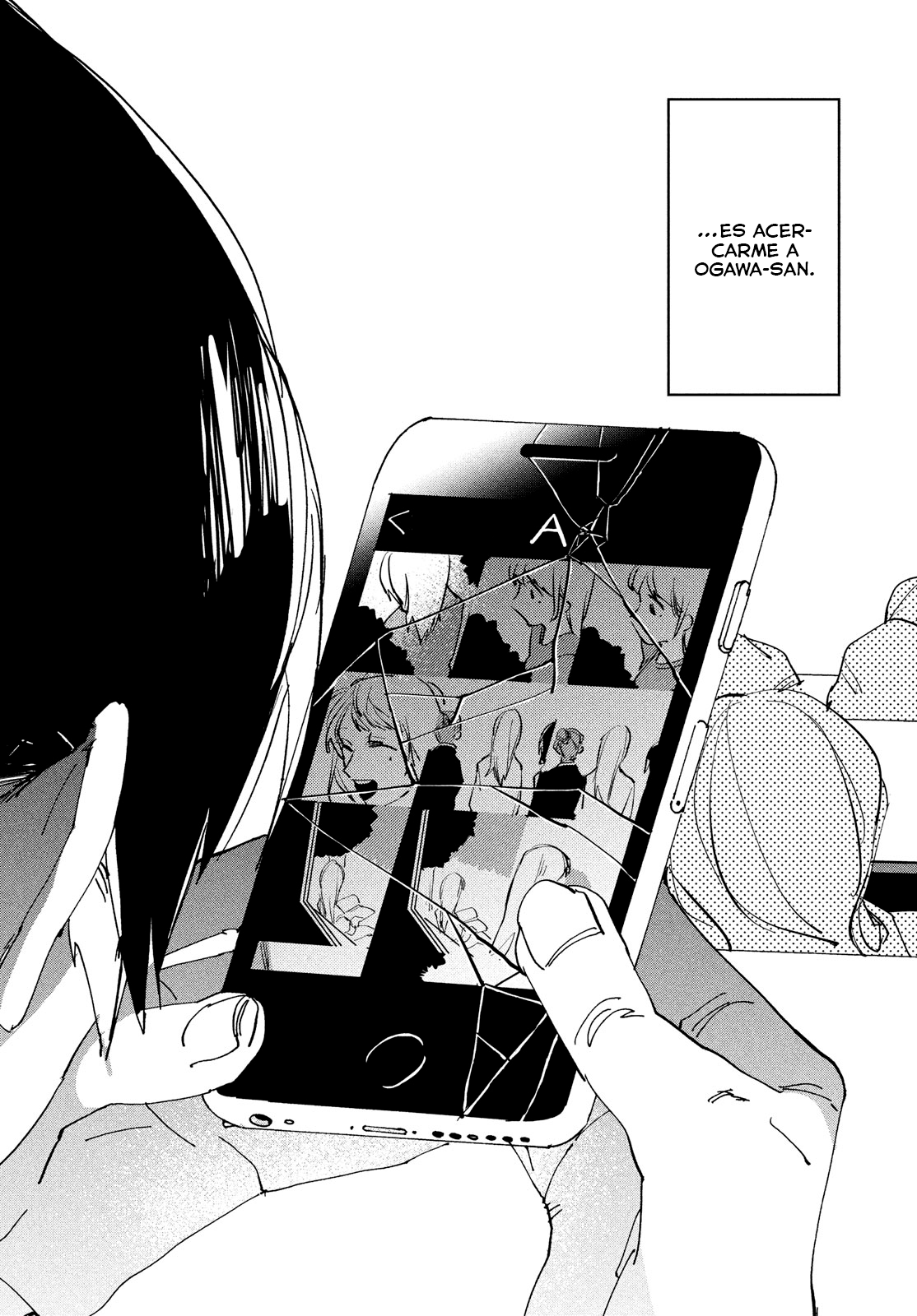 Spotlight Es una diosa 第23页