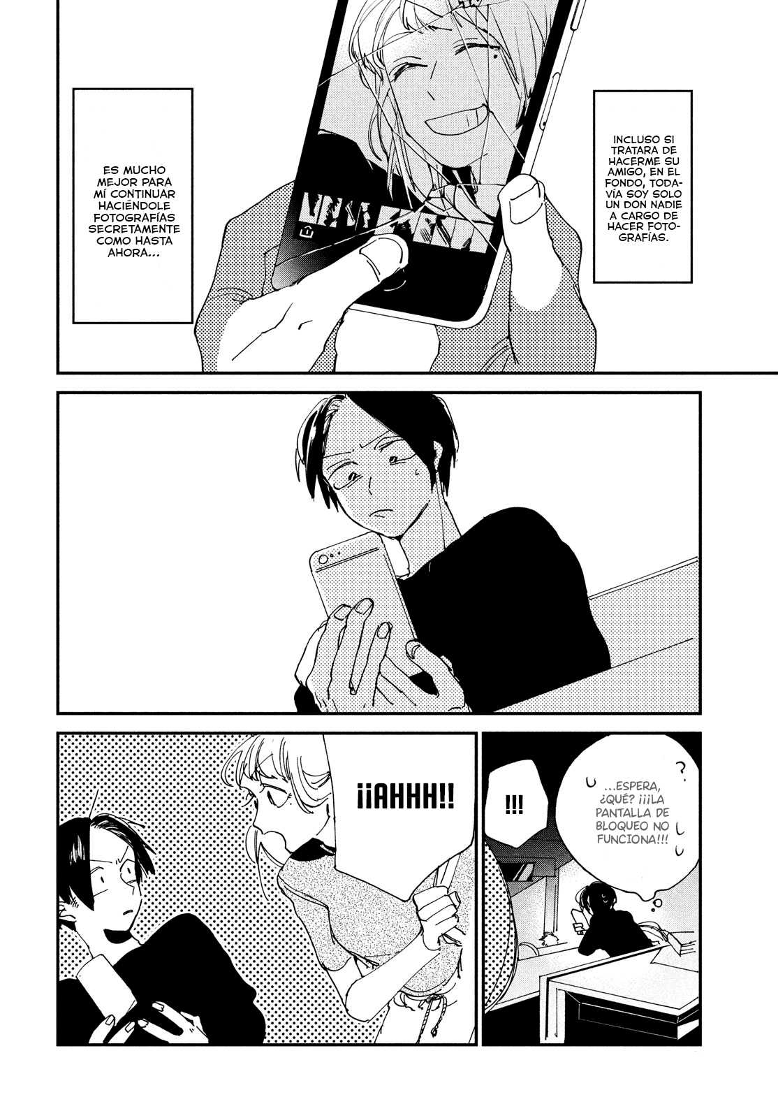 Spotlight Es una diosa 第26页