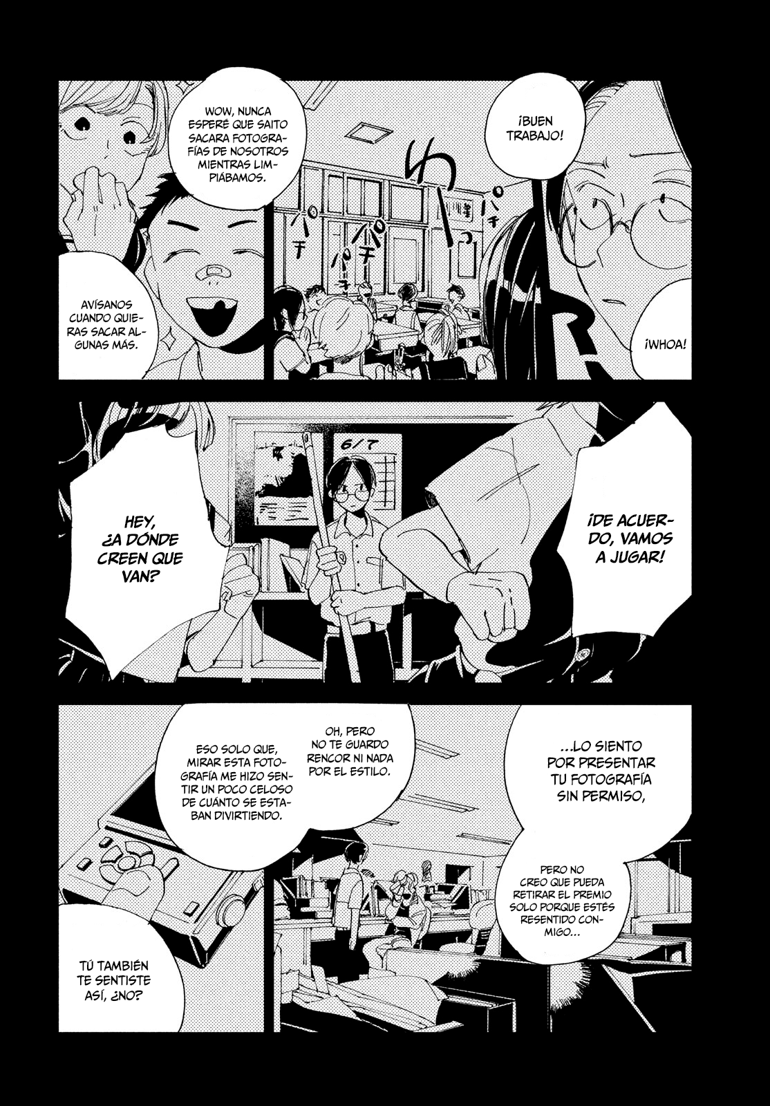 Spotlight Es una diosa 第32页