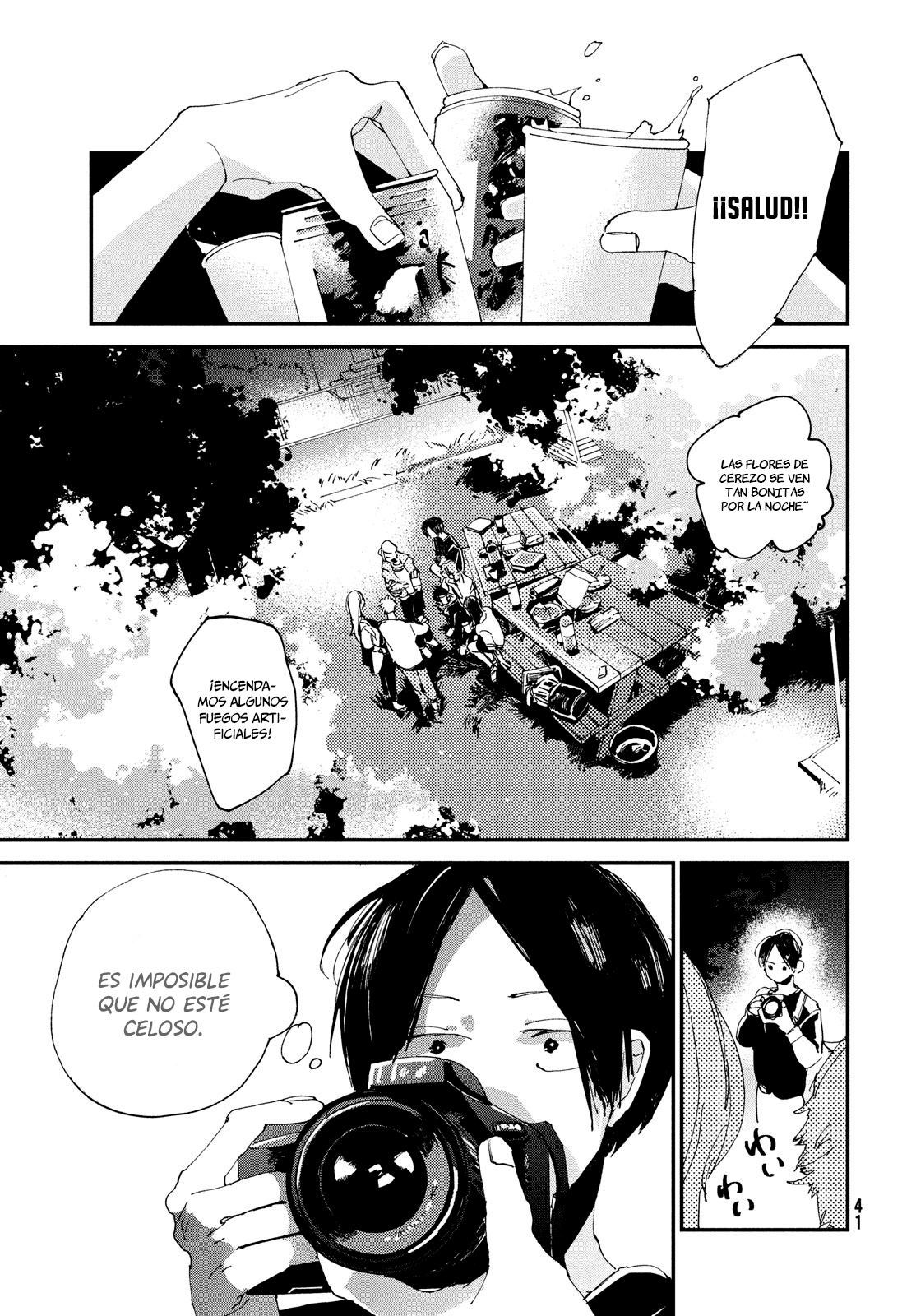 Spotlight Es una diosa 第39页